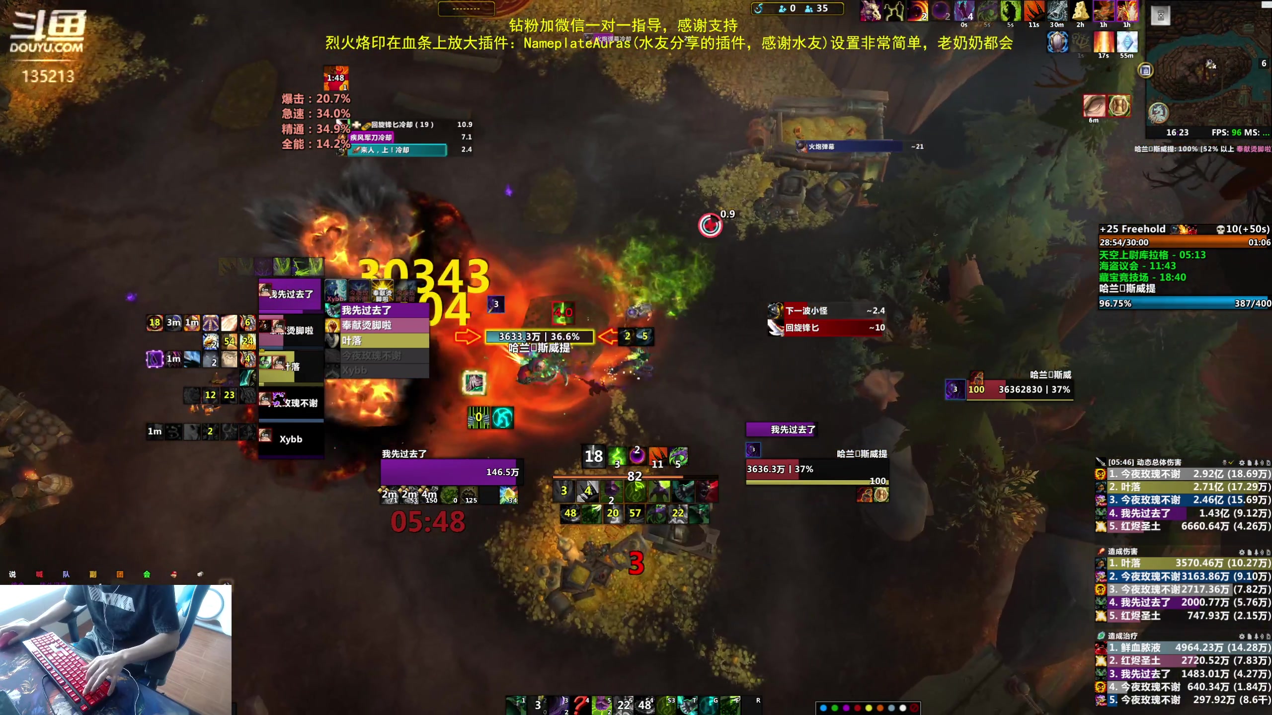 【2023-06-12 15点场】神奇的阿诺：DHT练习生
