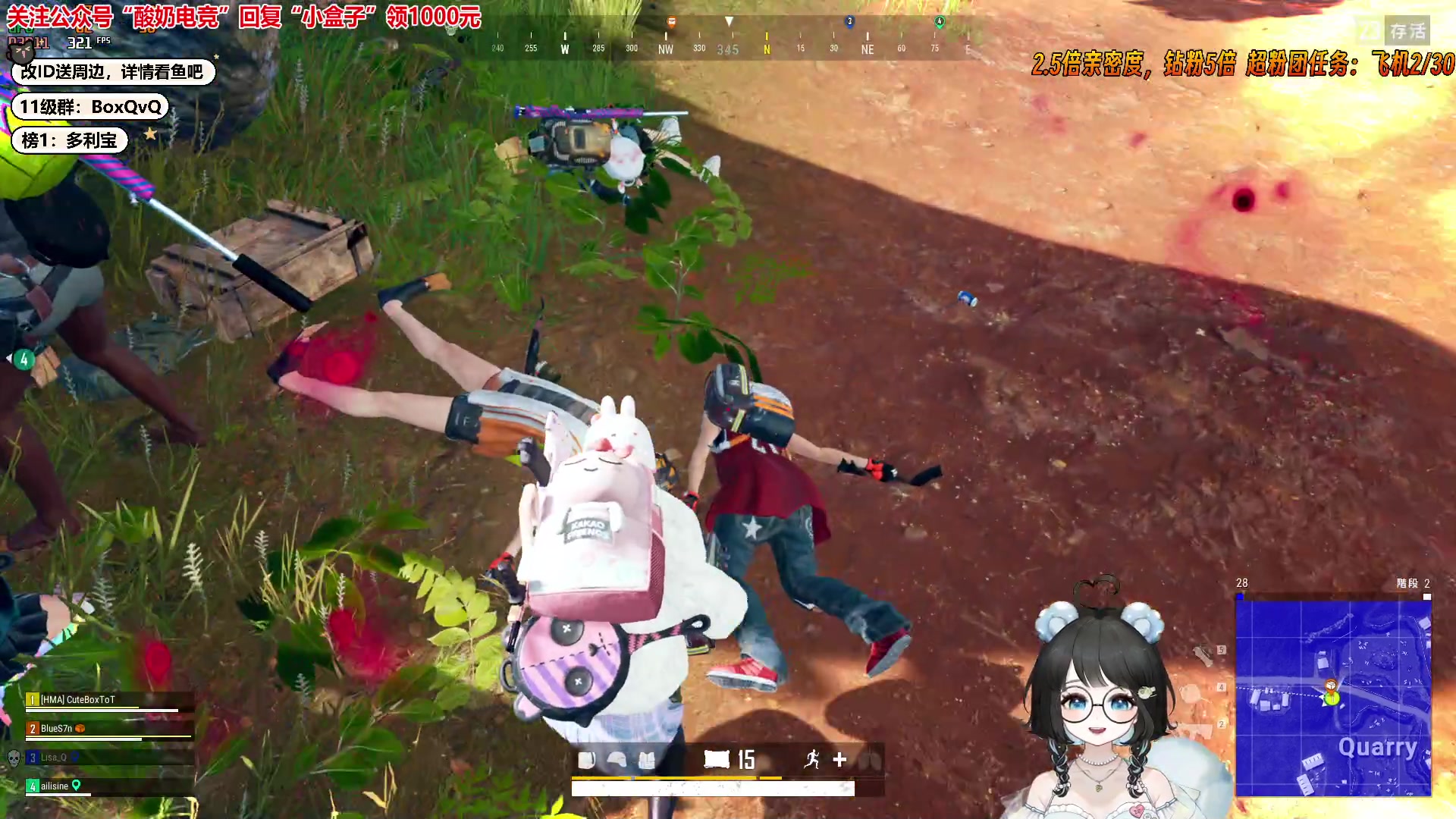 【2023-06-12 02点场】小盒子u：想做体院宿管的第一天（馋版）