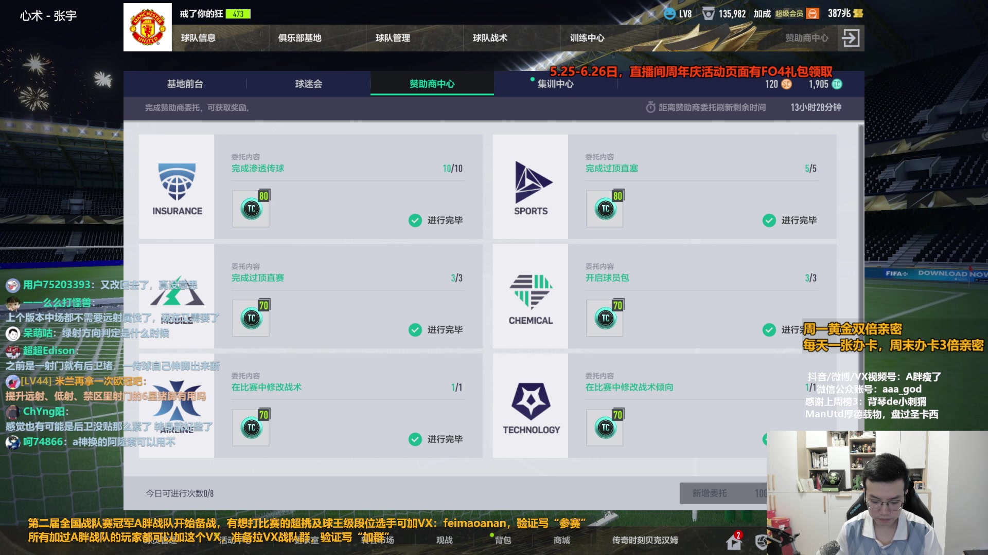 【2023-06-12 09点场】A胖瘦了：A胖FO4~黄金双倍~防守AI削弱了！