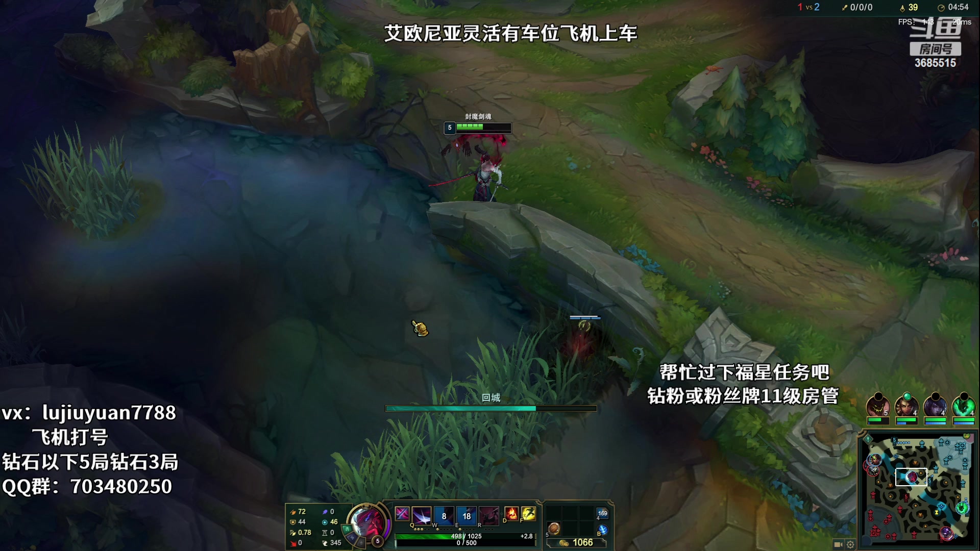 【2023-06-09 23点场】陆久渊永恩：永恩绝活在线教学