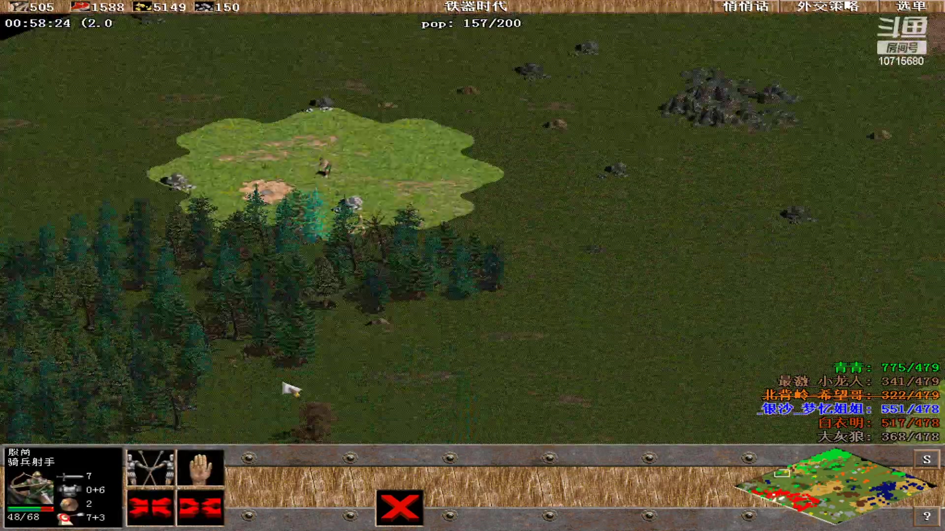 【2023-06-12 02点场】紫云同学706：青青罗马直播间