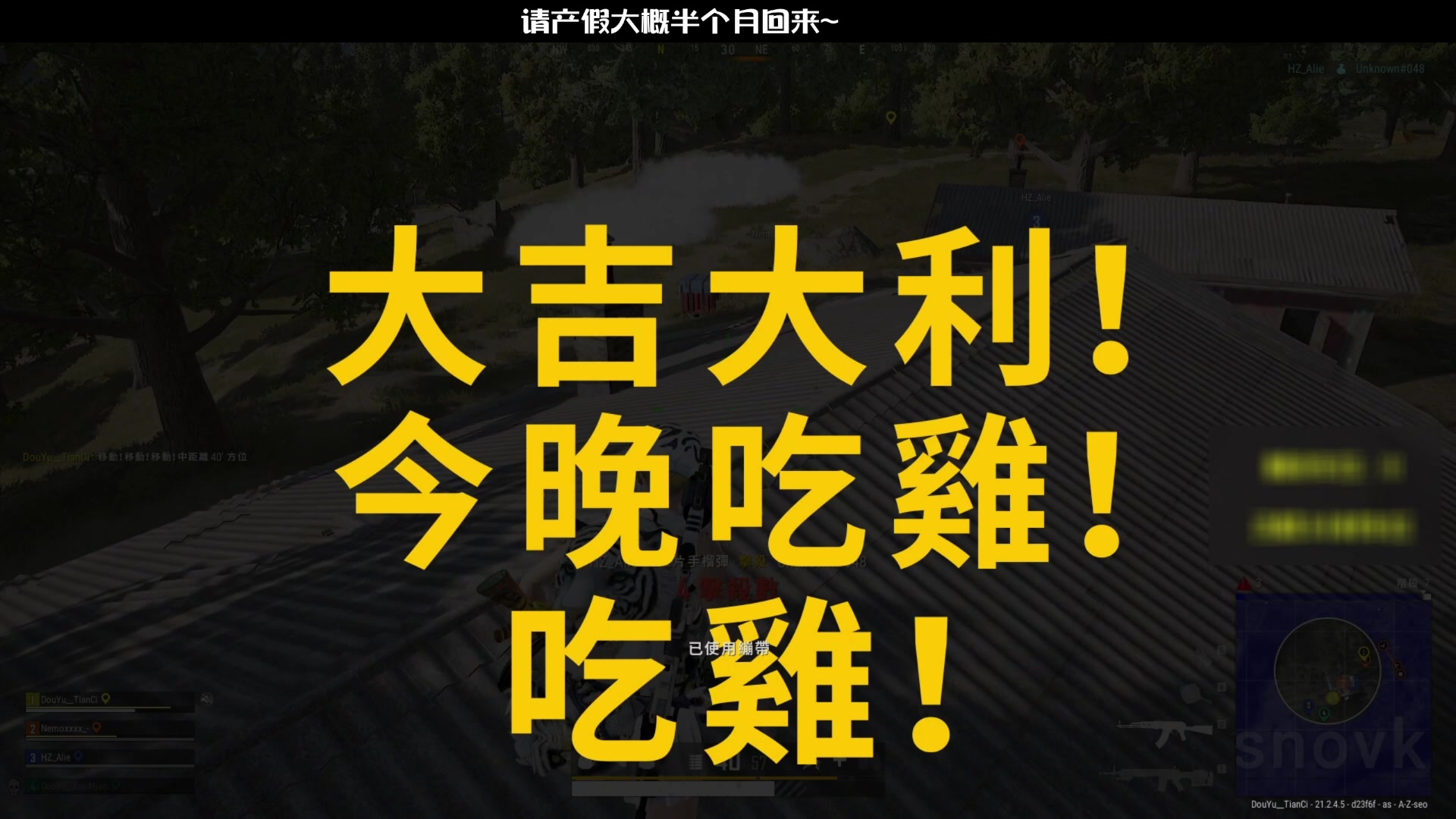 【2023-06-11 21点场】天赐丶4533511：请产假大概15天