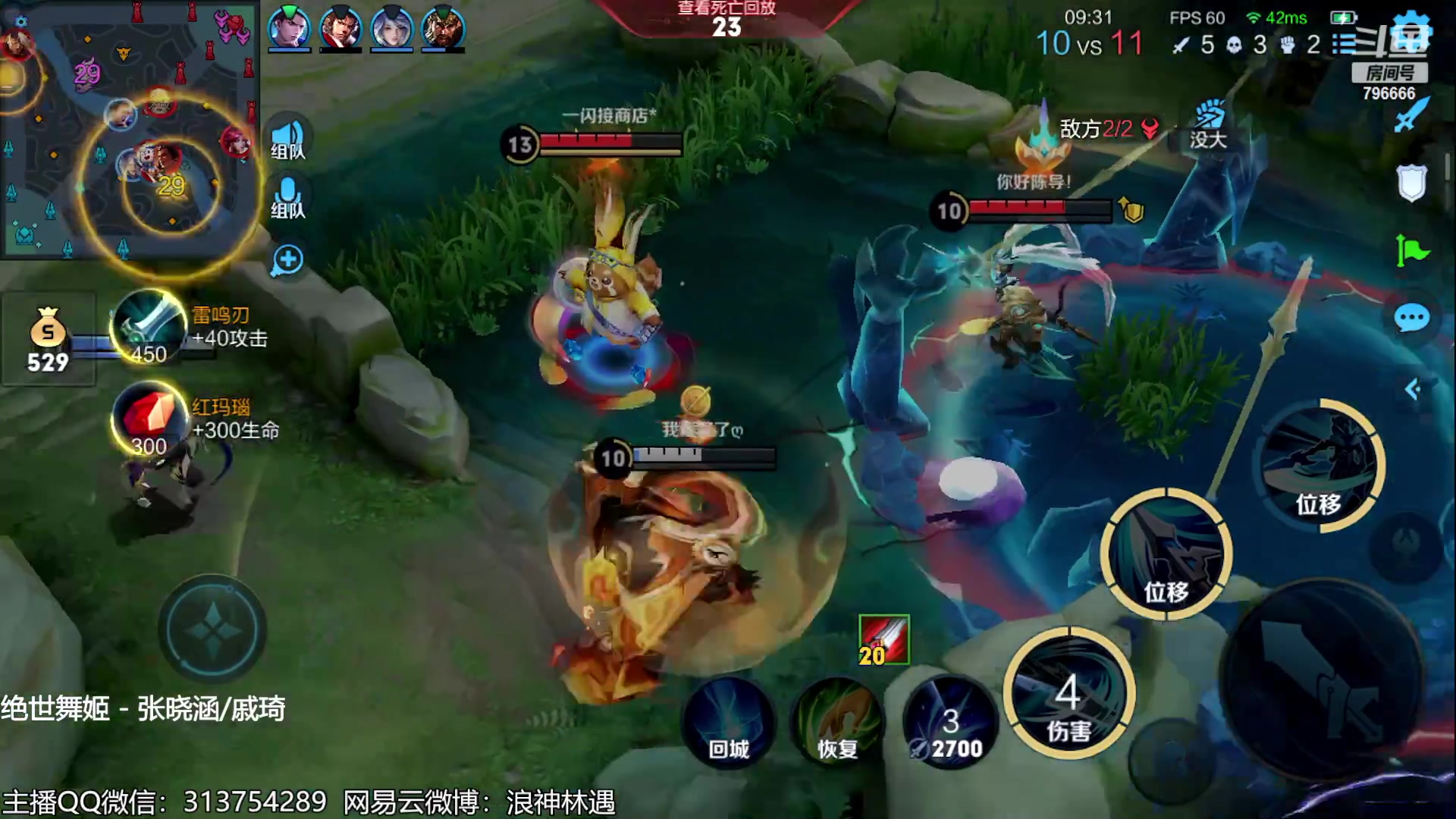 【2023-06-12 00点场】惊蜇：惊蜇：今夜无雪无晴 无悲喜