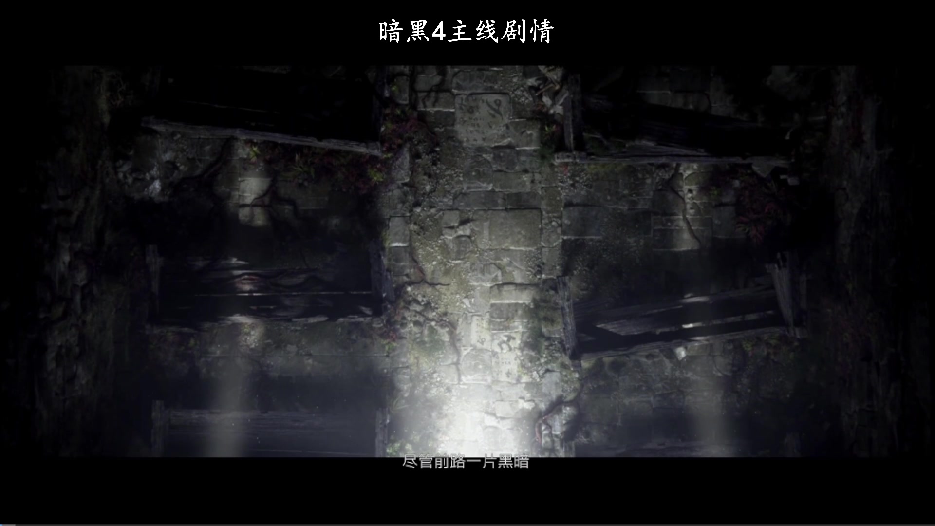 【2023-06-12 10点场】琼斯小卫：下午16点《最终幻想16》解锁首播-