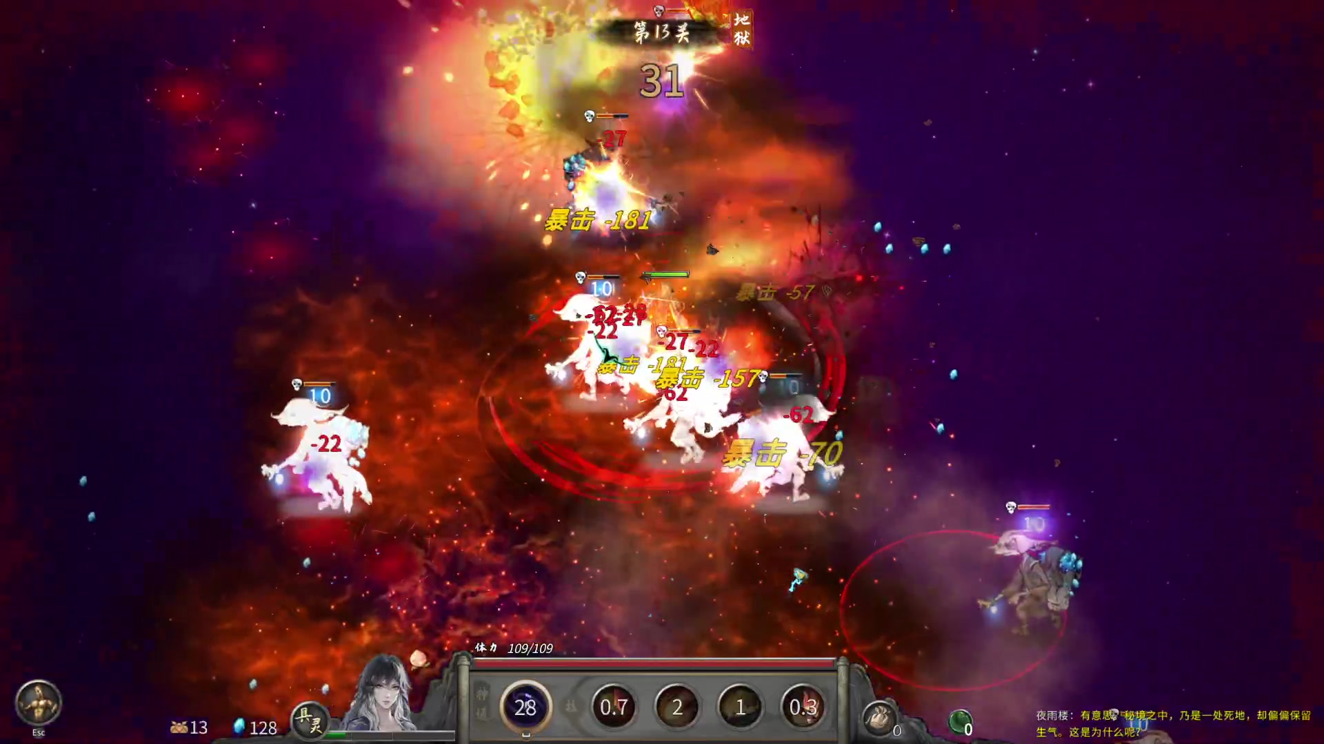 【2023-06-11 18点场】春秋冫：主机游戏《刺客信条奥德赛》秋掌柜游戏客栈