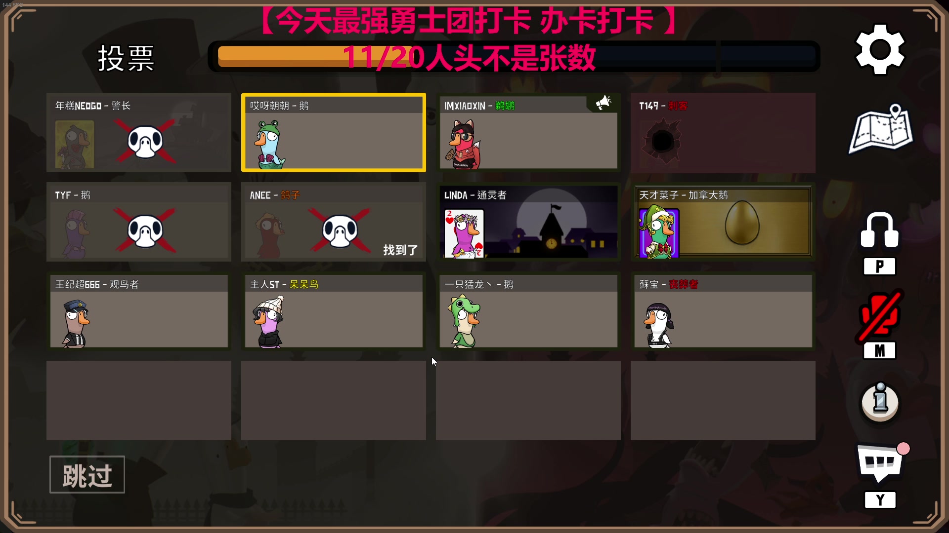 【2023-06-11 21点场】TYF唐亦风：疲惫150008