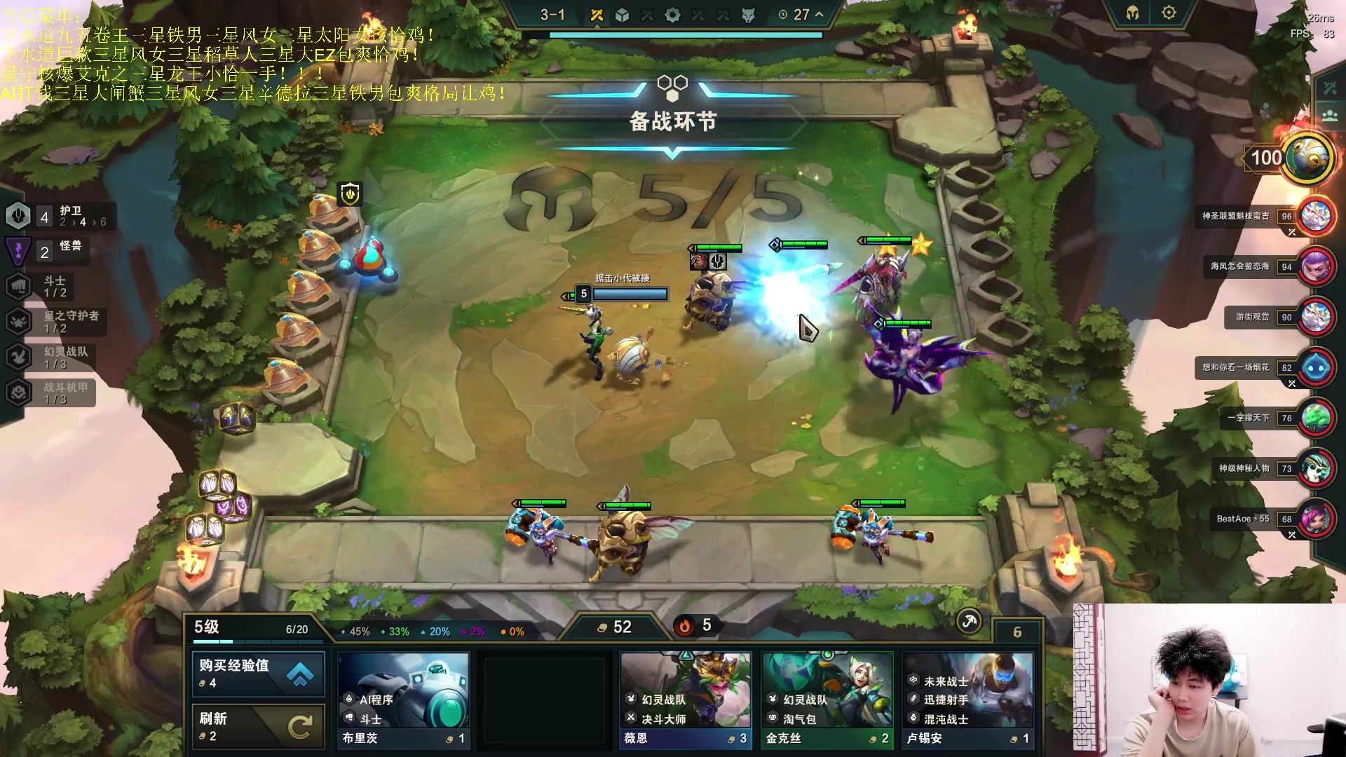 【2023-06-11 21点场】是小柒鸭XQ：只会赌追后的s8.5大闸蟹！！！