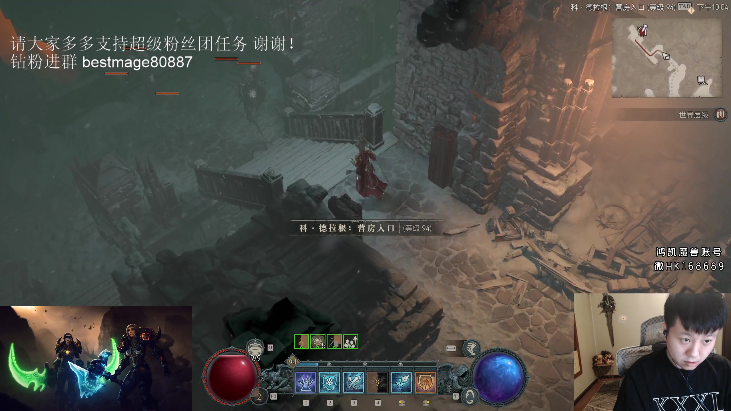 【2023-06-11 21点场】DMC葡萄鹏：暗黑4中度沉迷中 法师快满级了！