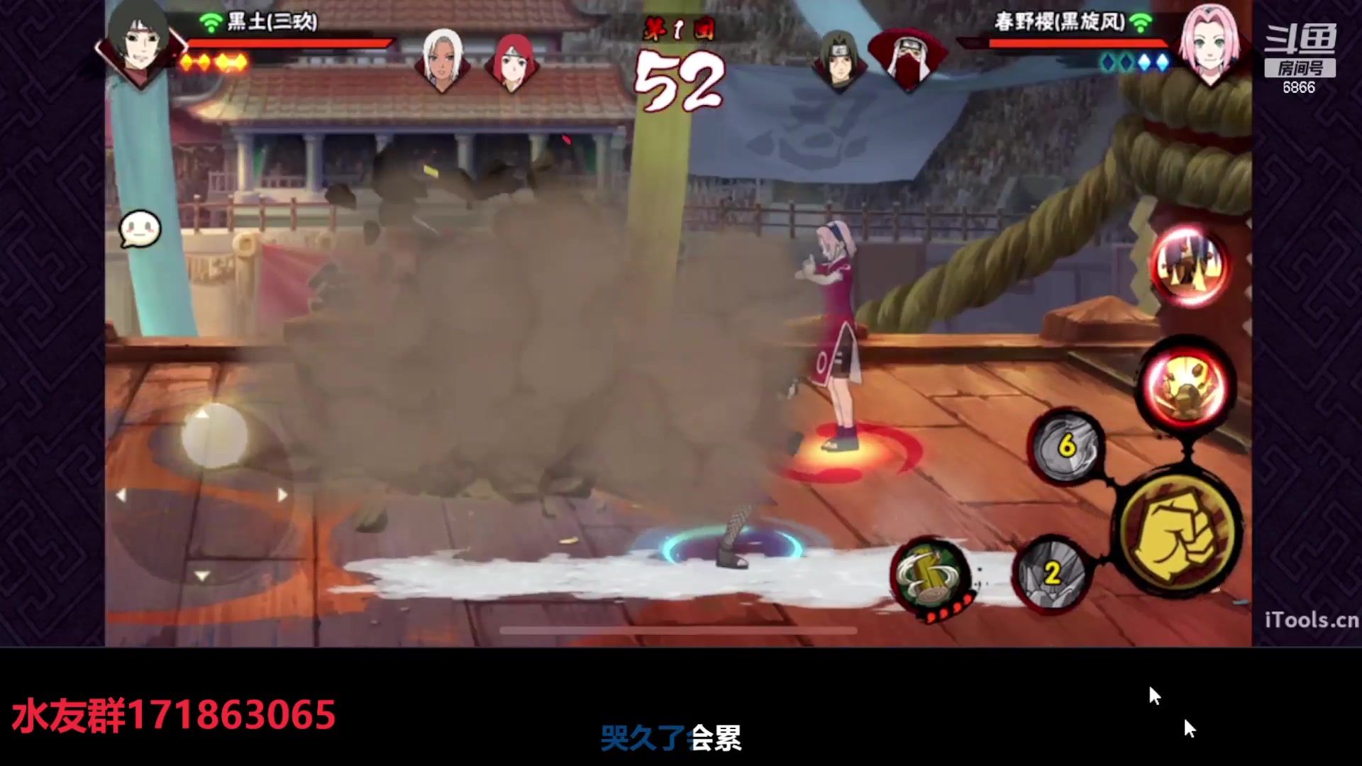 【2023-06-12 20点场】ice秋风：二哥：对不起我是野怪 6866