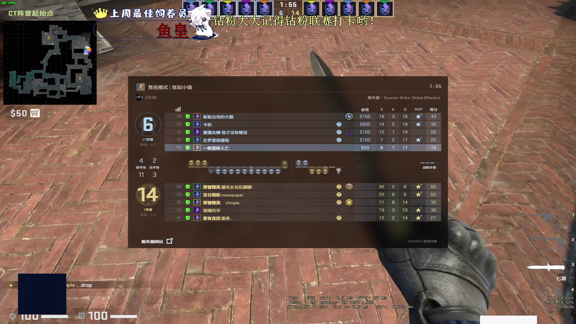 【2023-06-05 03点场】小徐813：KDA7.0了解一下