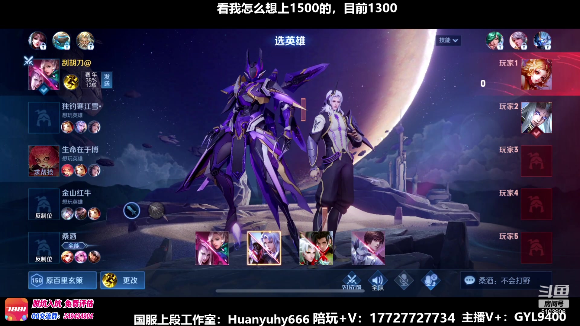 【2023-06-12 10点场】Fly高一刀：绝对的实力，没有悬念。