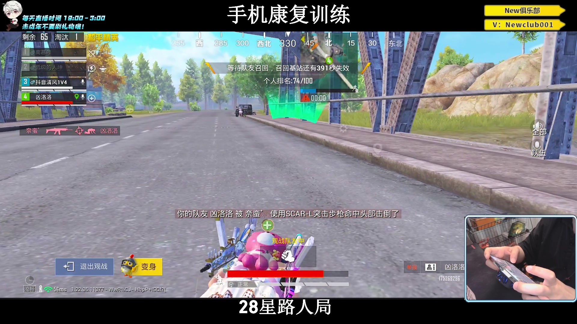 【2023-06-11 23点场】小妖洋：【手机2.0版本归来！】