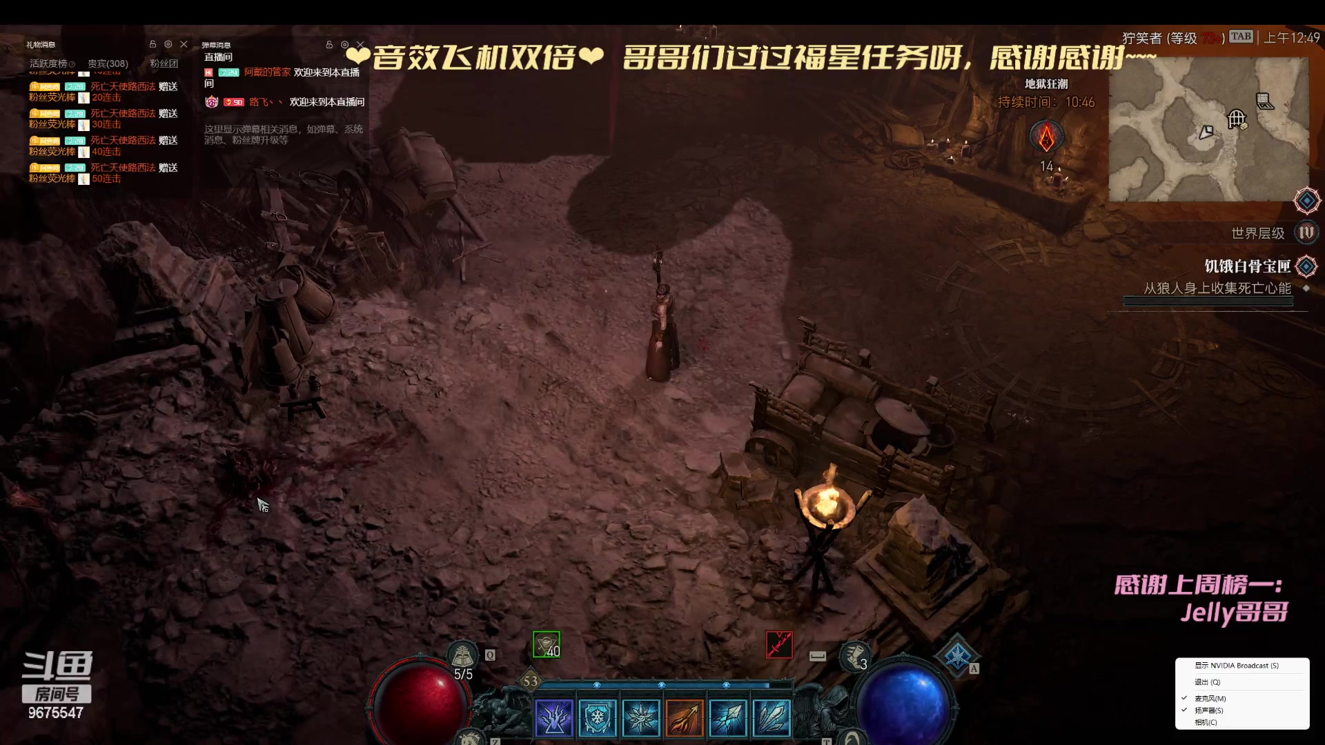 【2023-06-11 00点场】阿鱼鱼鱼鱼呀：晚上25H呀❤