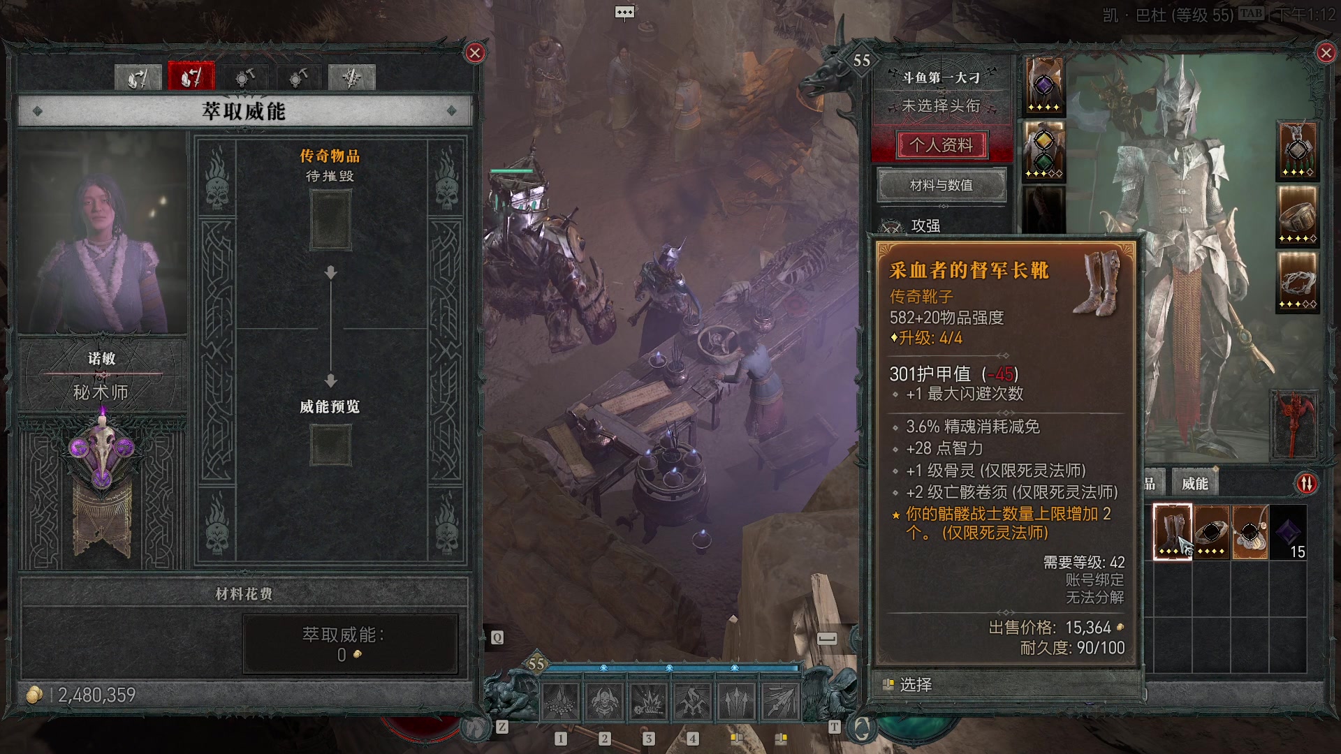 【2023-06-12 12点场】琼斯小卫：下午16点《最终幻想16》解锁首播-