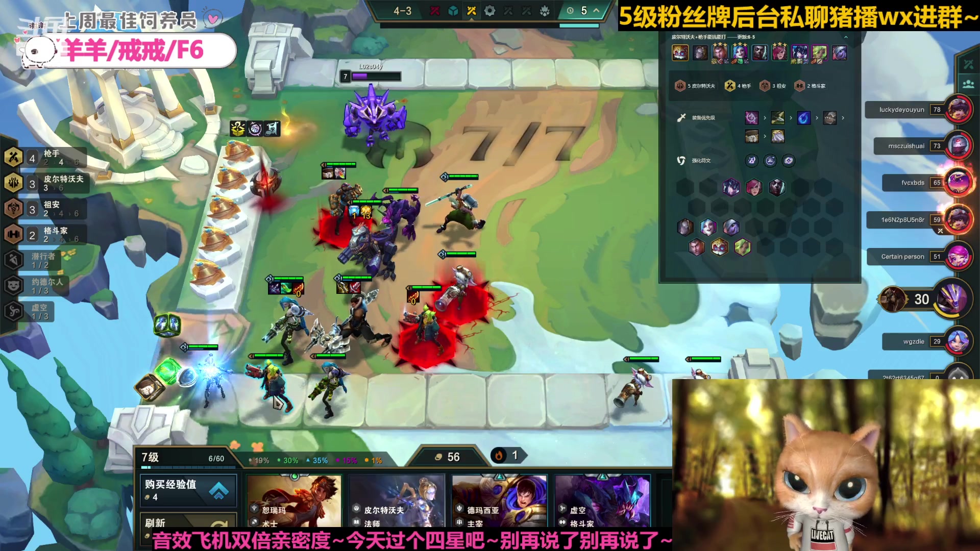 【2023-06-10 14点场】惠娜娜呀：【小奶团】愿每天如期而至~