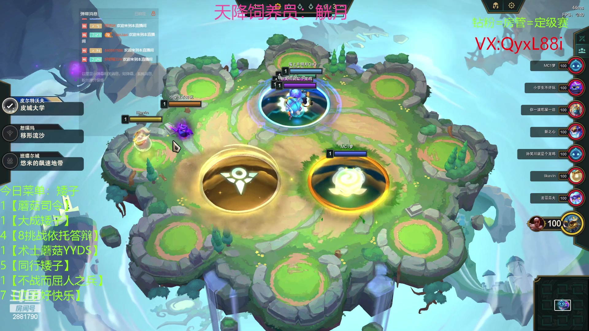 【2023-06-12 07点场】晴天QyxL：晴天：约德尔人之提莫仔炸死他们