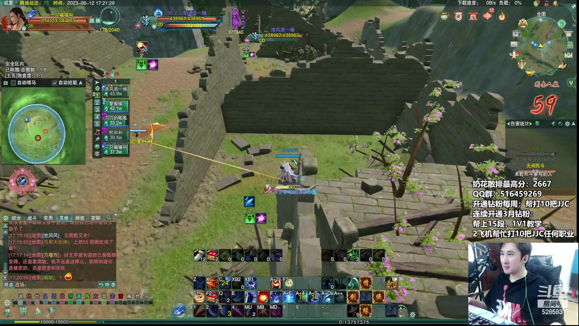 【2023-06-12 16点场】忆旧年丶：吃鸡准备今晚的决赛吃鸡