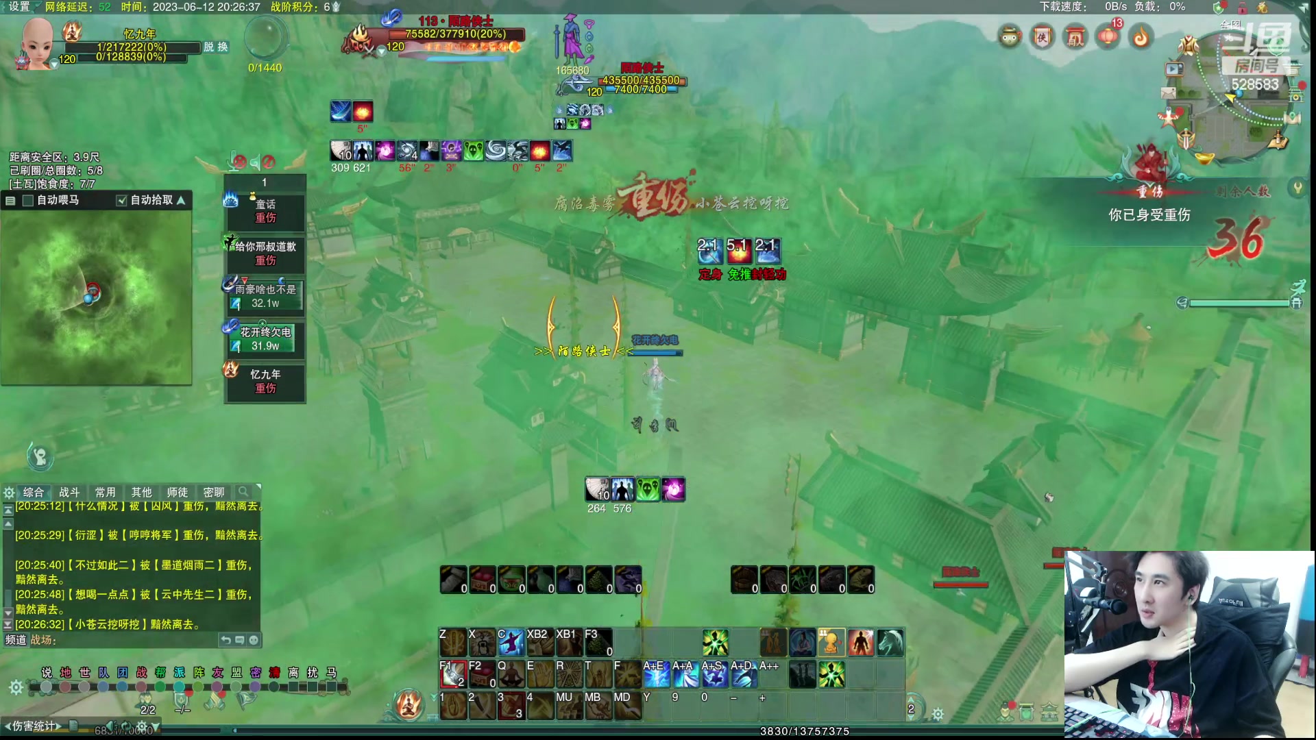 【2023-06-12 19点场】忆旧年丶：吃鸡比赛决赛~冲