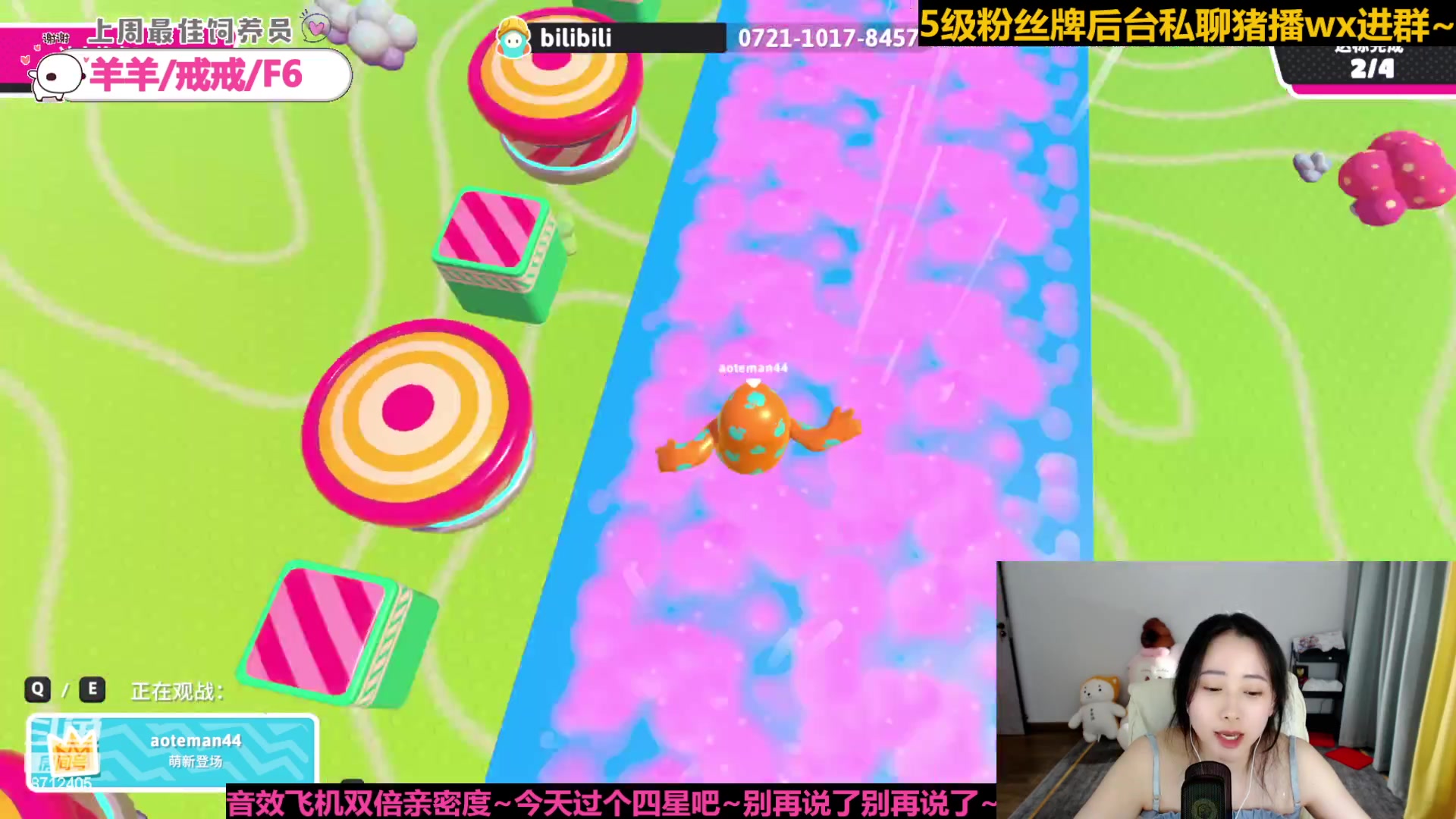 【2023-06-09 19点场】惠娜娜呀：【小奶团】愿每天如期而至~