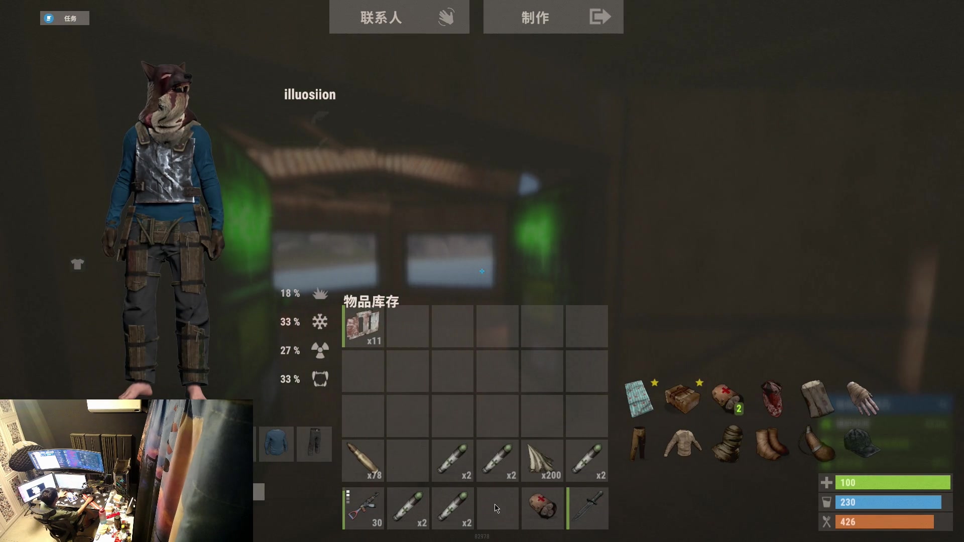 【2023-06-11 21点场】斯祥丶：独狼的生存日常！