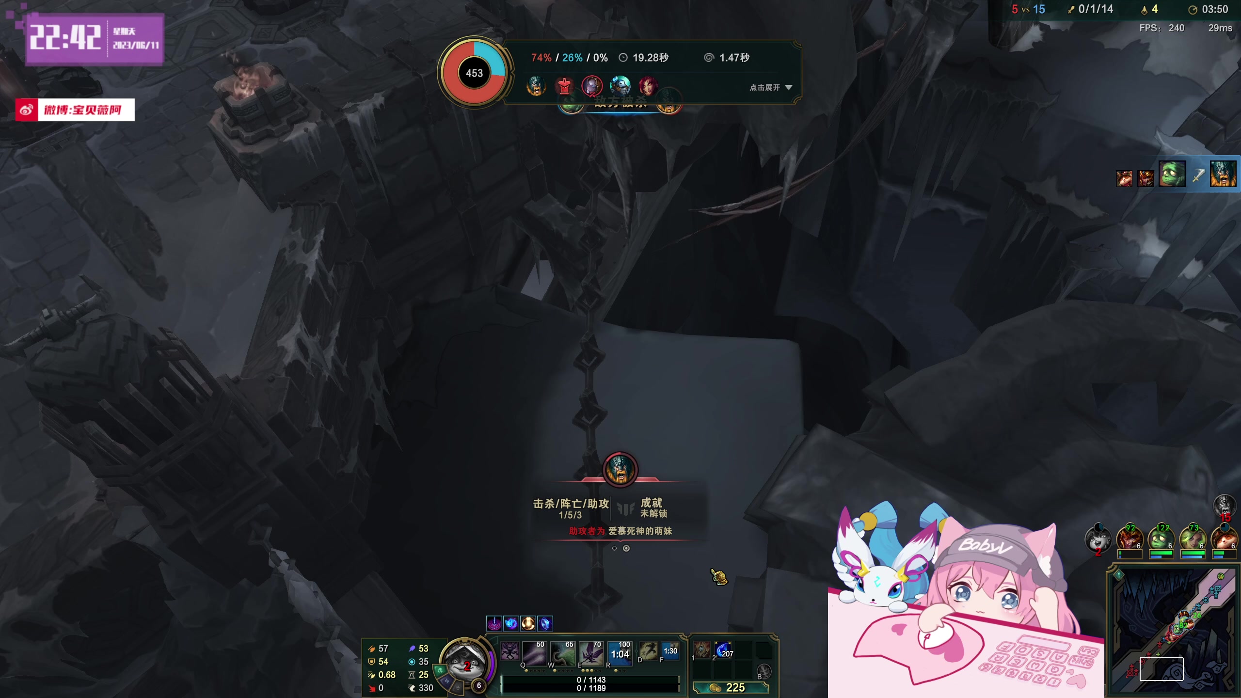 【2023-06-11 22点场】宝贝薇阿：薇：感冒版bbv~71825