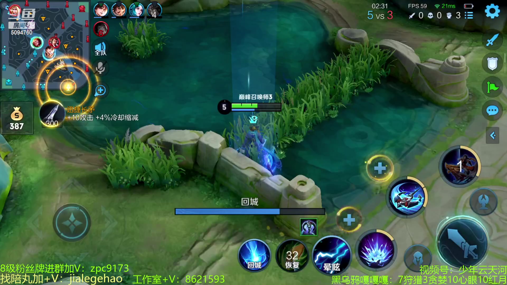 【2023-06-12 12点场】青鸾少年云天河：版本之子小满制霸对抗路~