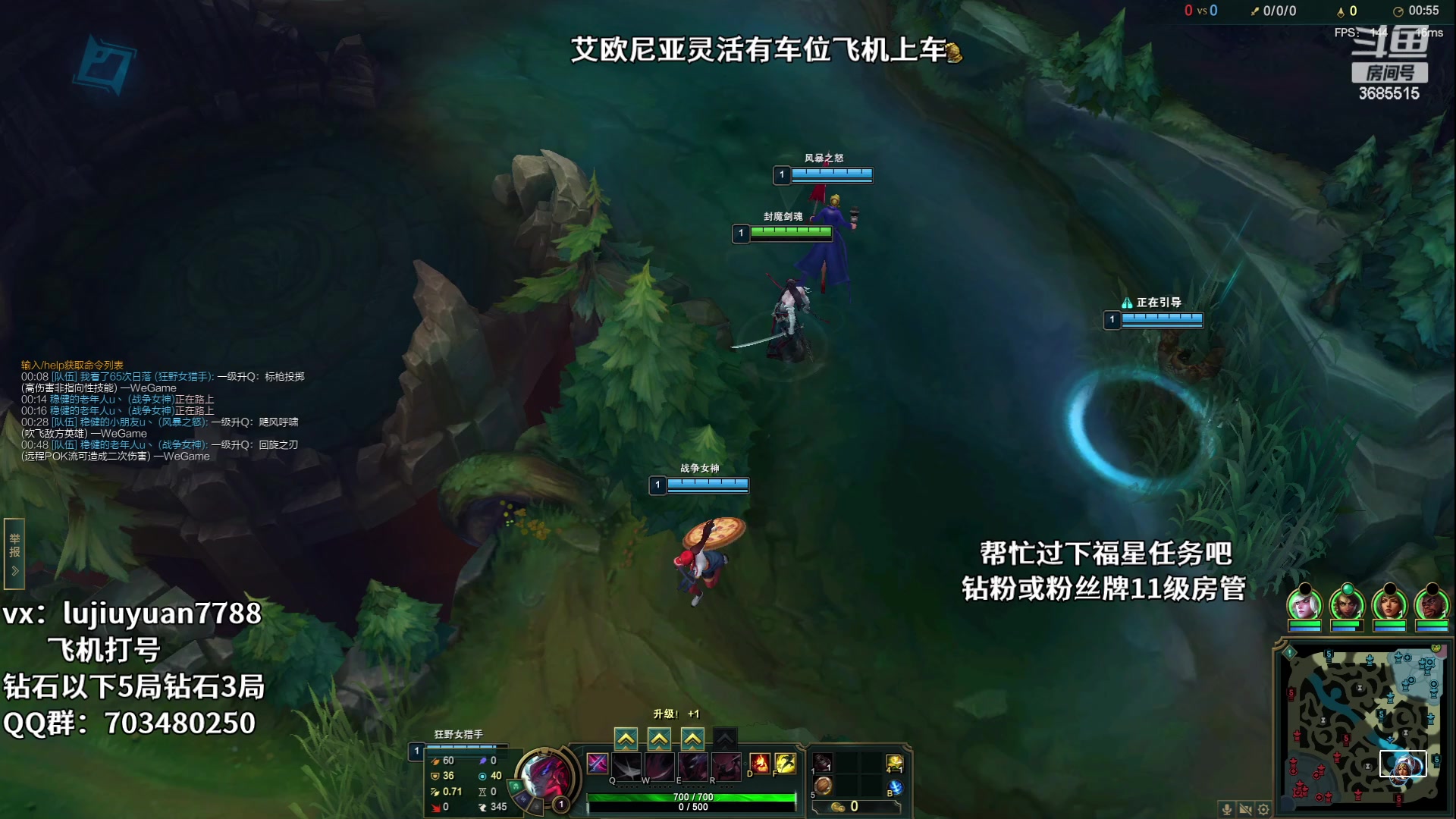 【2023-06-11 23点场】陆久渊永恩：永恩绝活在线教学