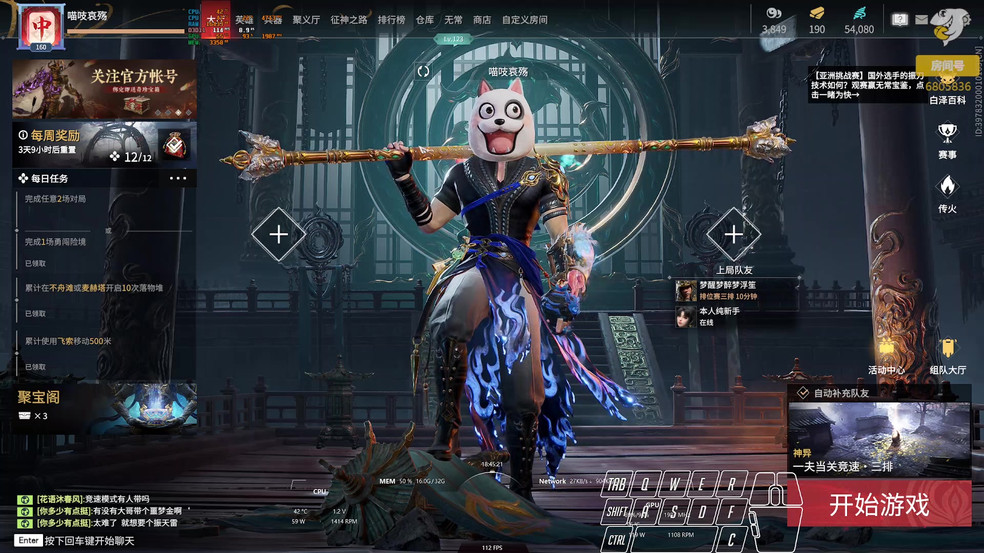 【2023-06-11 18点场】菜叽魂总：魔兽已亡 6805836