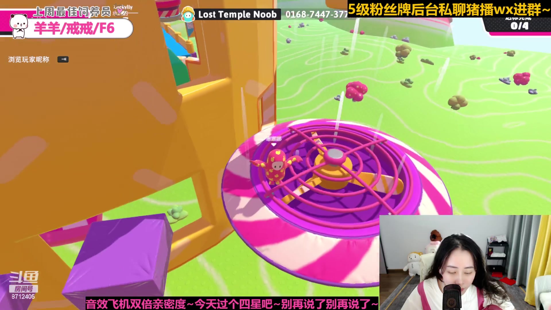 【2023-06-08 01点场】惠娜娜呀：【小奶团】愿每天如期而至~