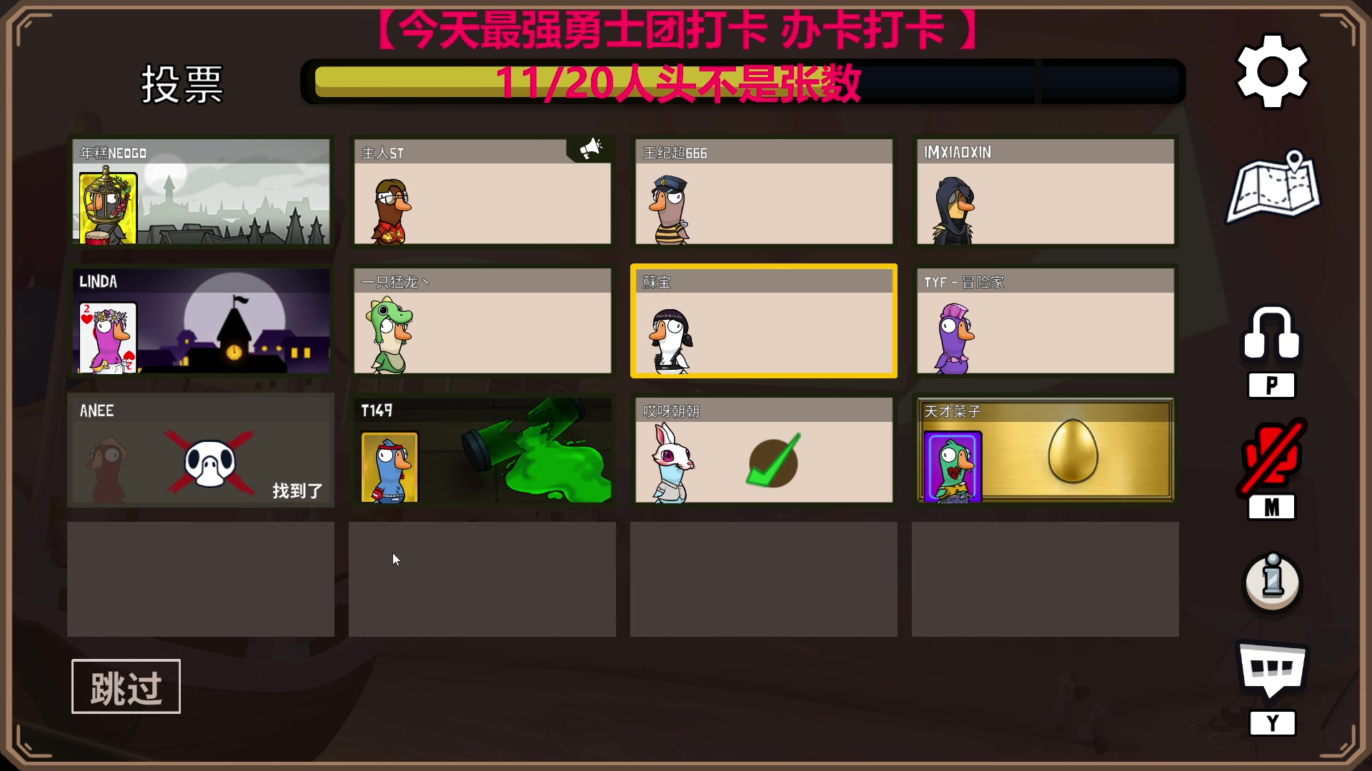 【2023-06-11 23点场】TYF唐亦风：疲惫150008