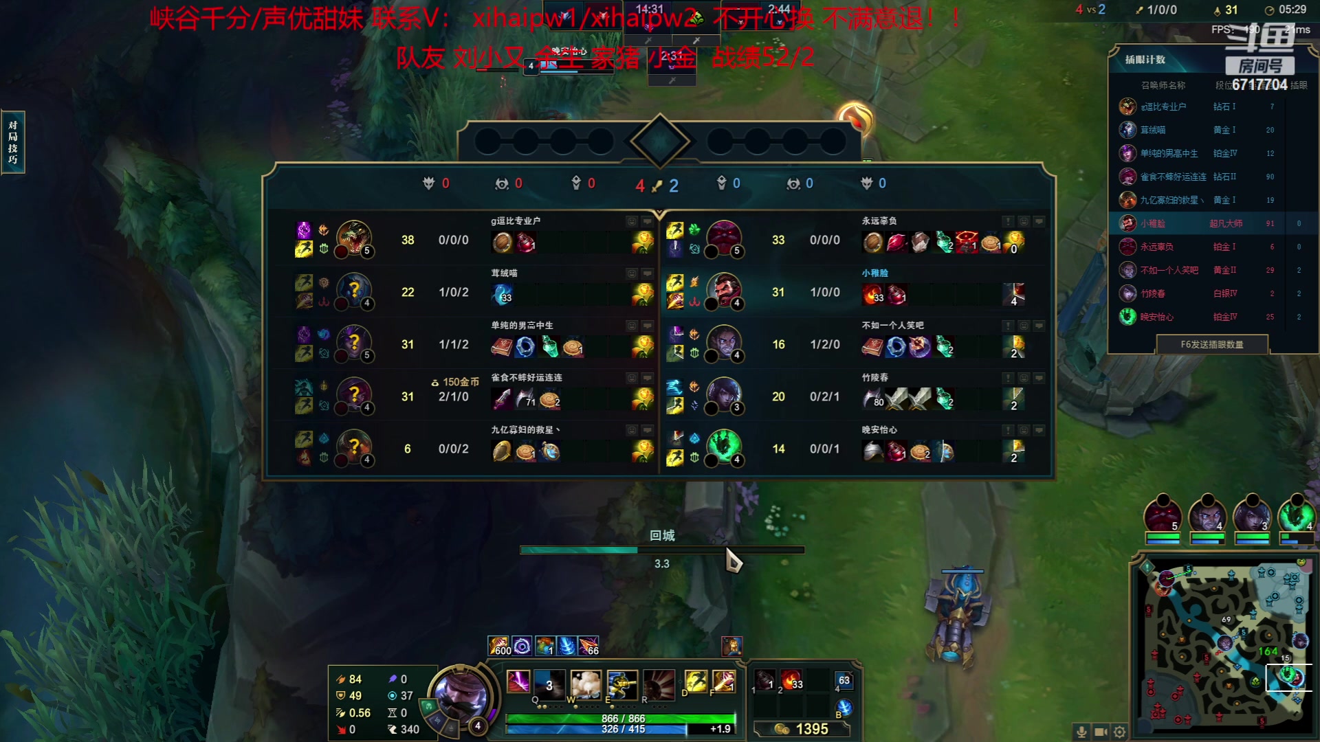 【2023-06-12 19点场】峡谷杀神酱油瓶：顶级灵活40连胜