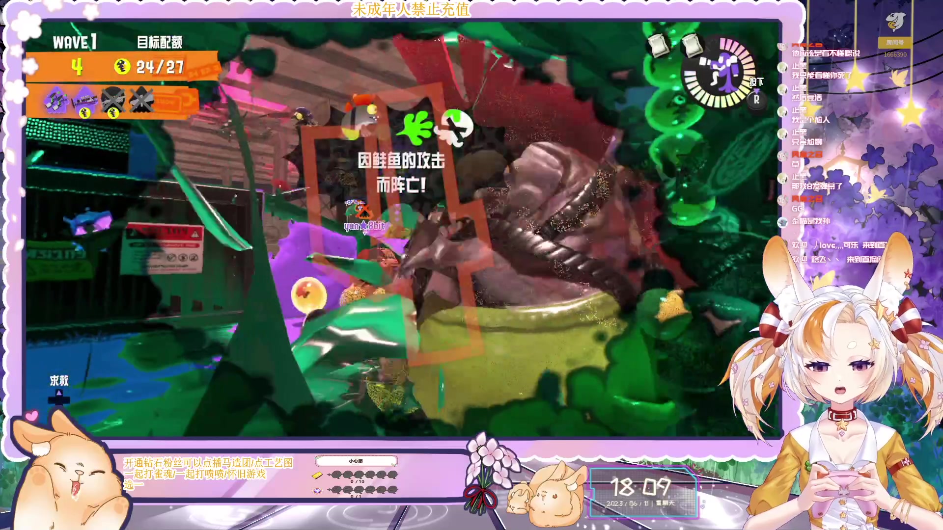 【2023-06-11 17点场】夏小芫：☆兔兔☆ 目标是大型跑165蛋
