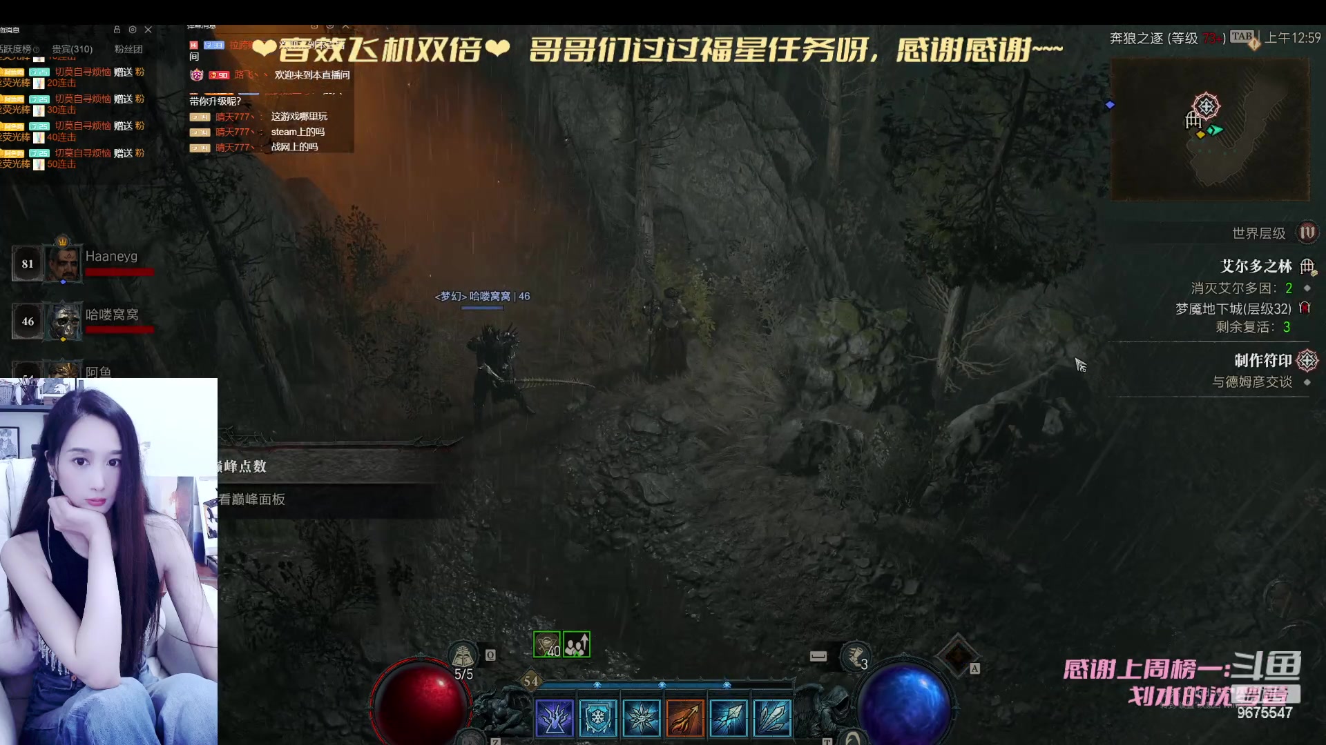【2023-06-12 00点场】阿鱼鱼鱼鱼呀：周一25H奥杜尔补邪DK❤