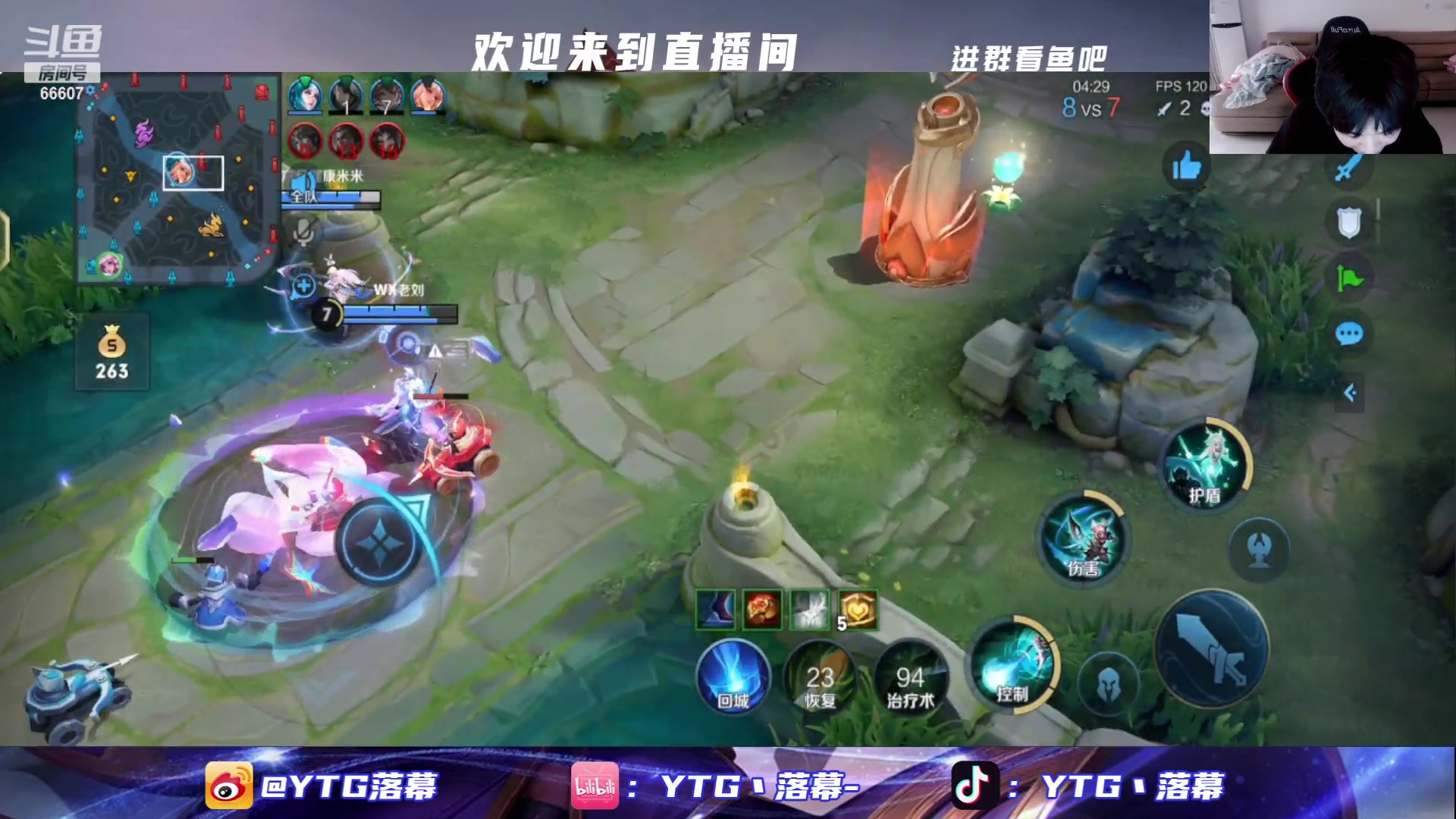 【2023-06-12 18点场】YTG丶落幕：王者荣耀五排车