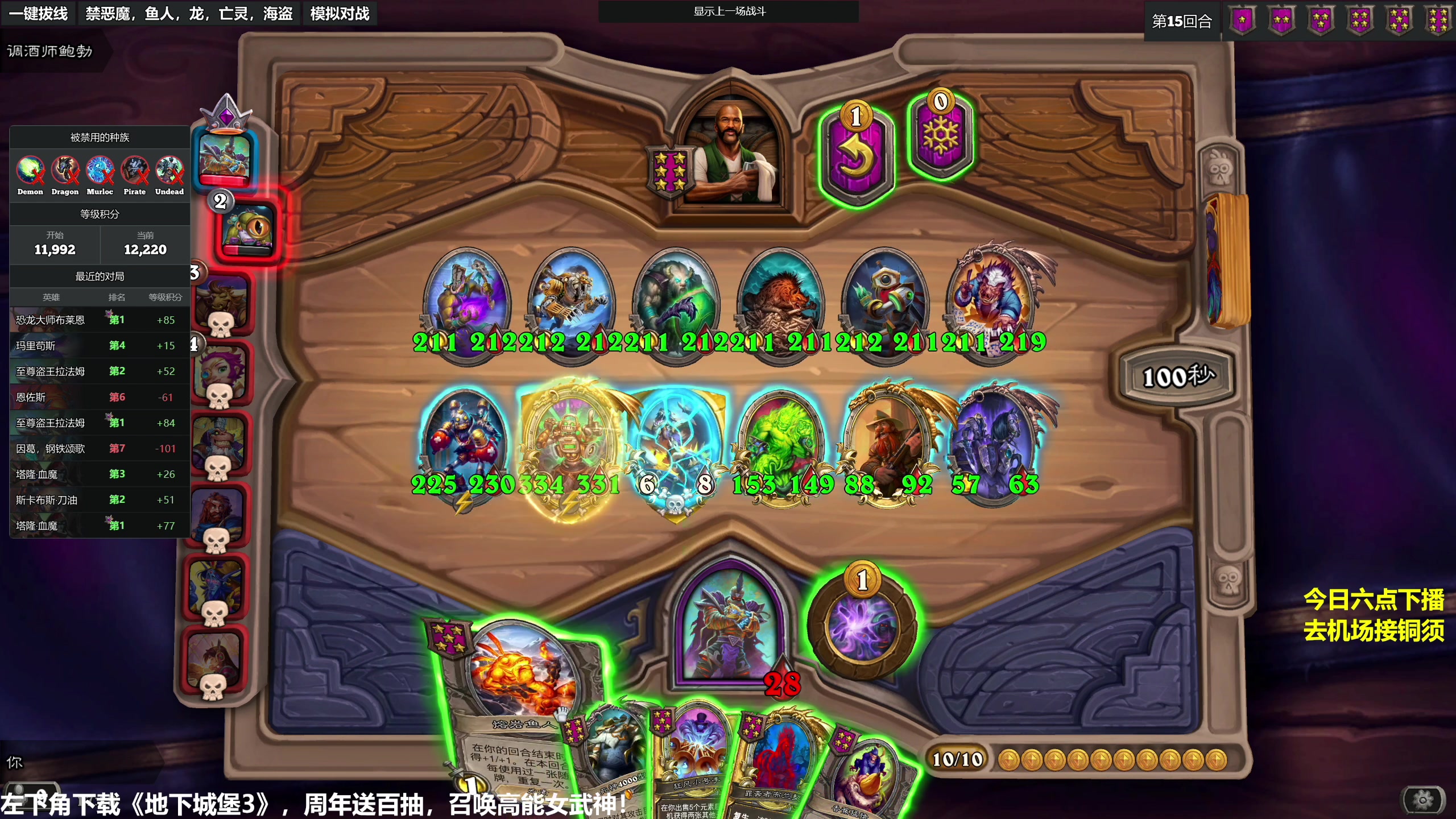 【2023-06-12 17点场】衣锦夜行：万二到了万三还远么