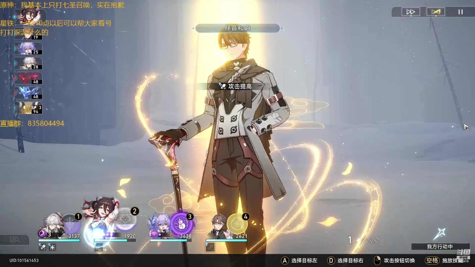 【2023-06-12 19点场】毕游侠：来看看新的深渊