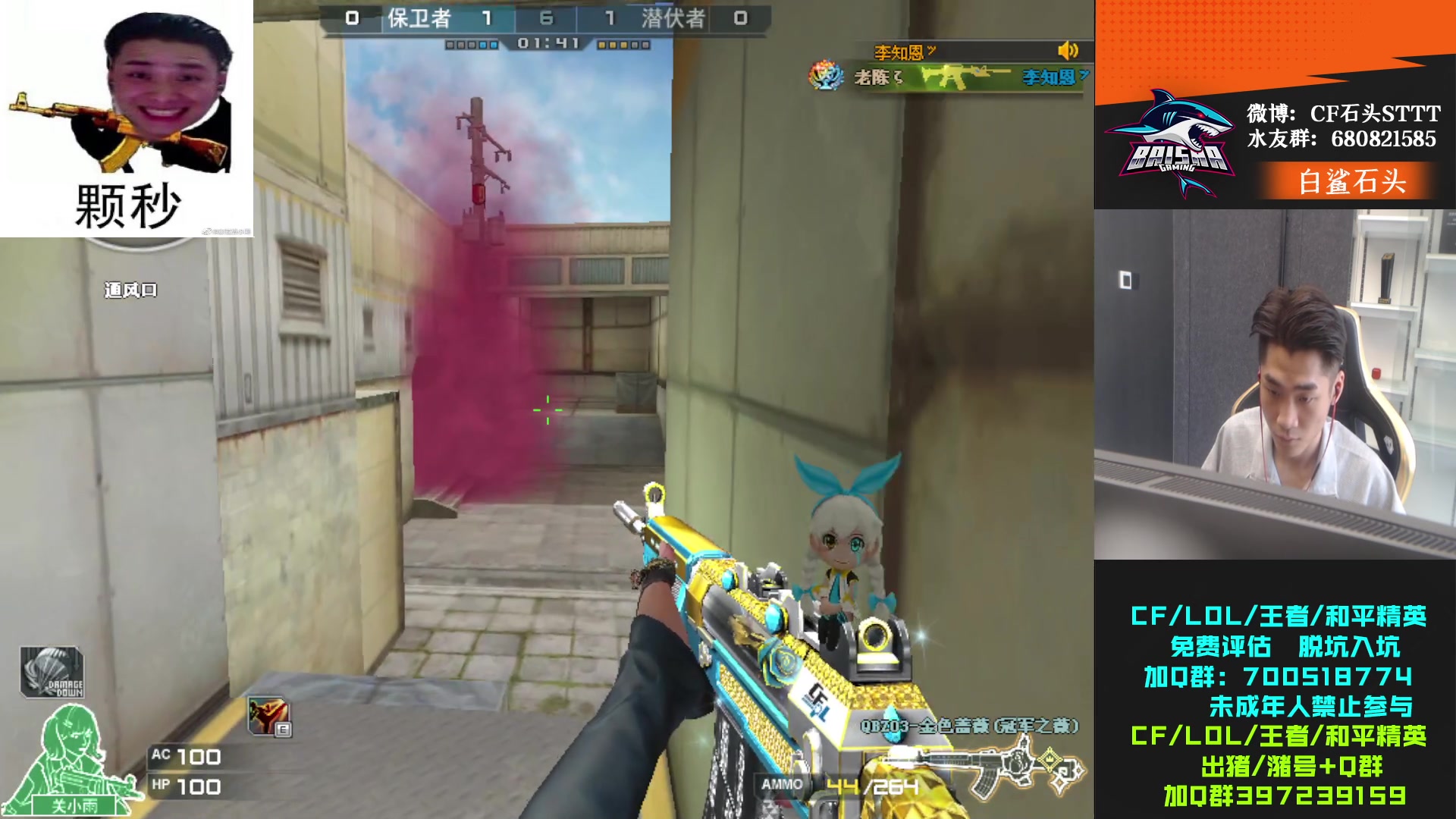 【2023-06-12 15点场】白鲨石头丶：今天看比赛  白鲨加油！