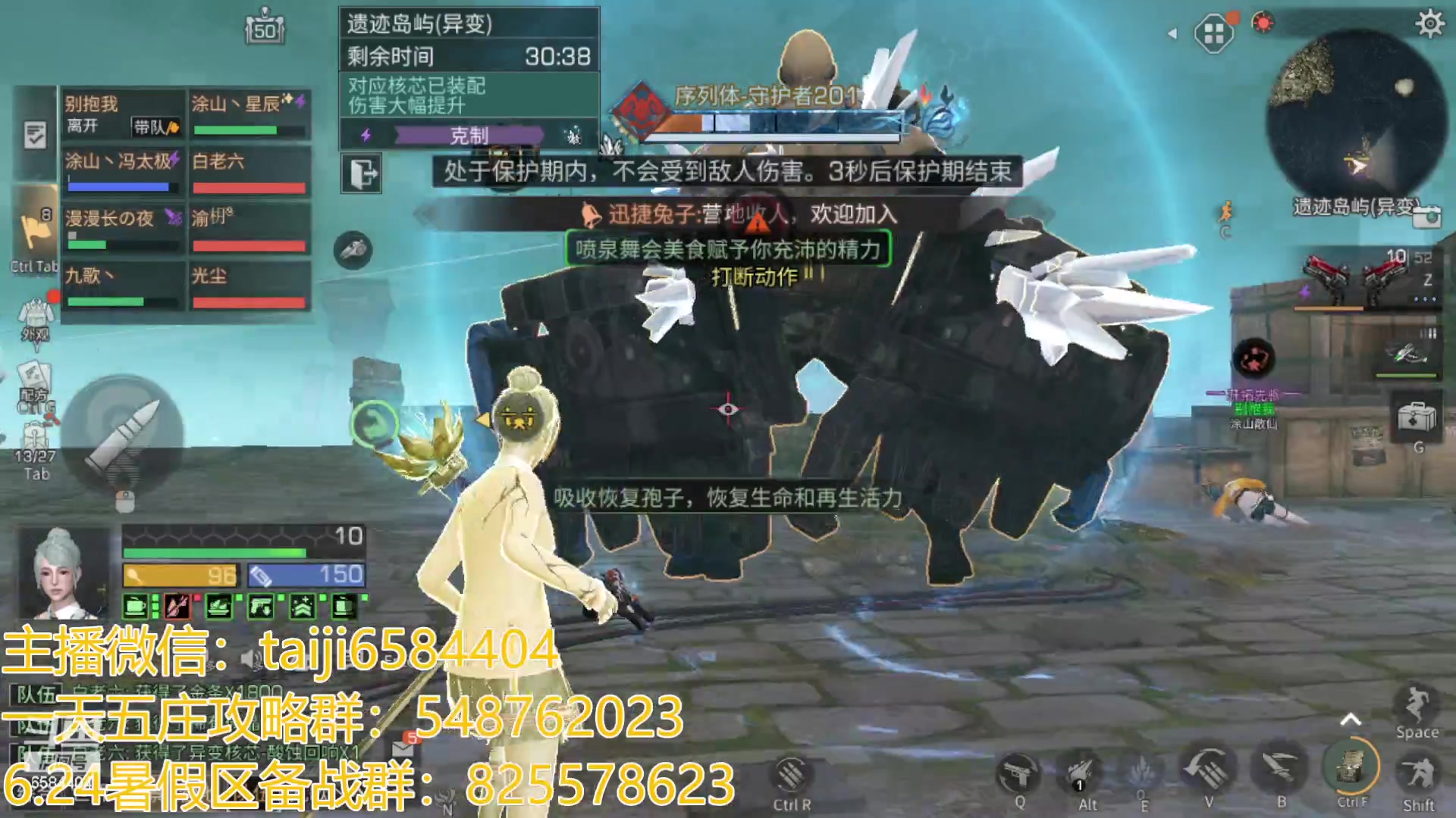 【2023-06-12 19点场】中华田园冯太极：在玩共创服/备战暑假区