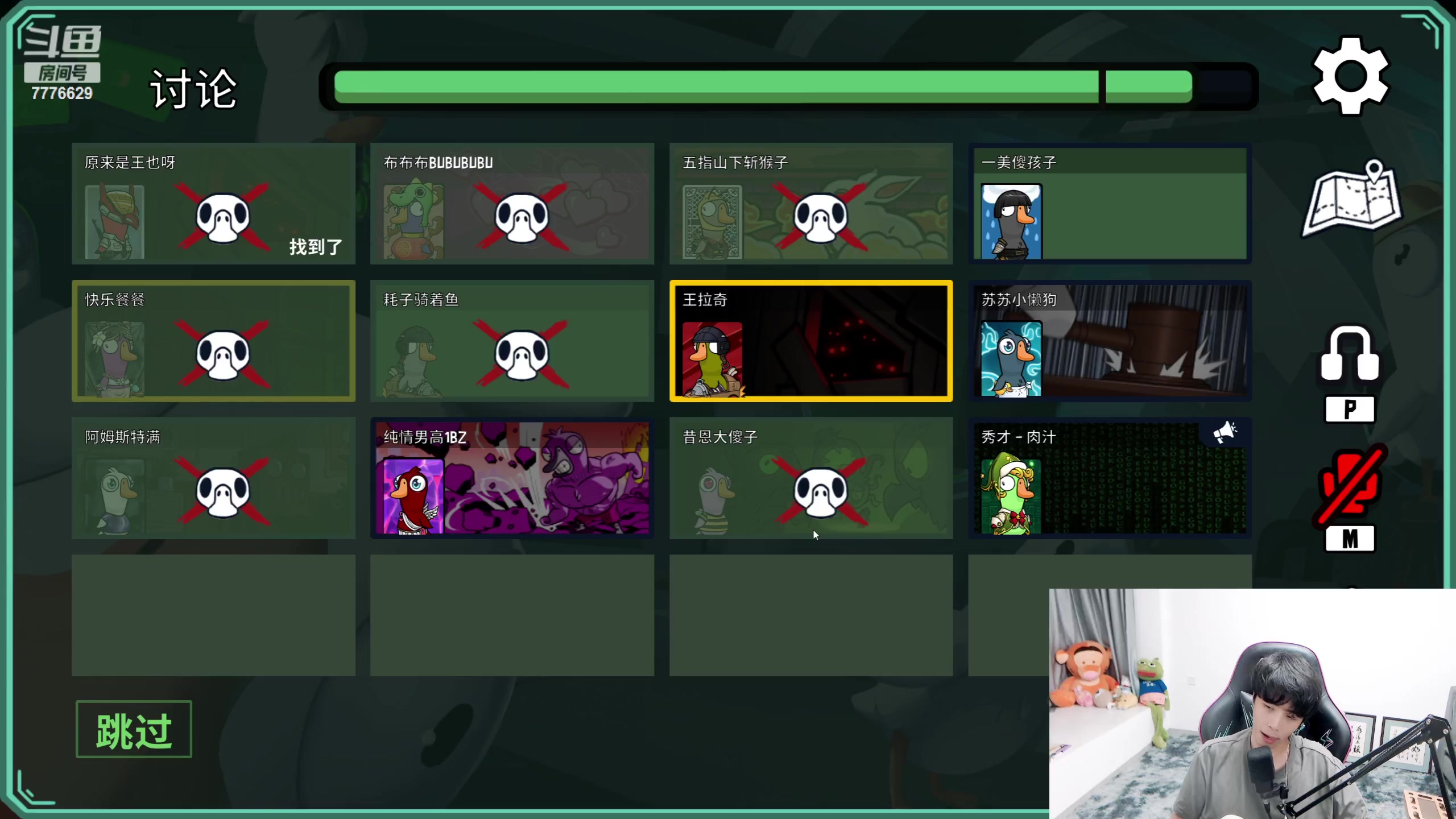 【2023-06-10 19点场】秀才冷男：【小奶团】风一样的少年! UP！