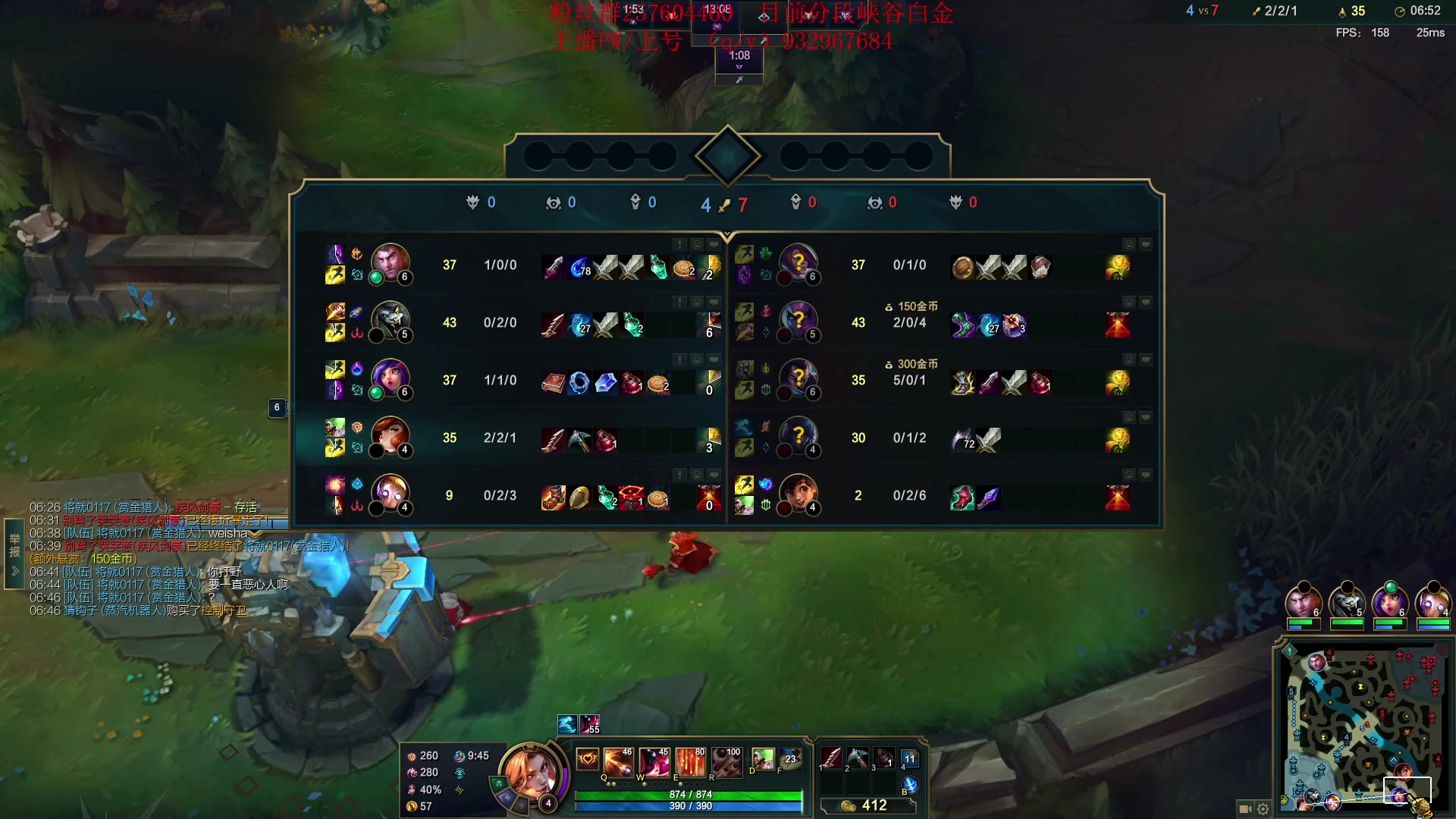 【2023-06-12 20点场】夏天夏天丶丶：最新版本女枪王出装