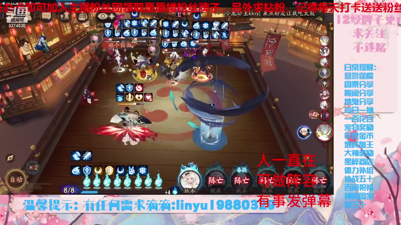 【2023-6-11 21点场】微光你的笑如海市蜃楼:33w勾玉鼠啥业务都会，不懂你就问