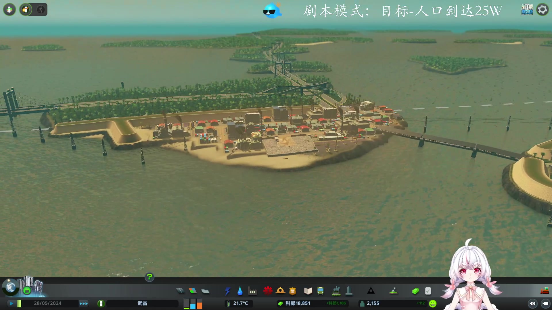 【2023-06-11 02点场】你看着办吧哼：哼市长目标25W人口《都市天际线》~~~