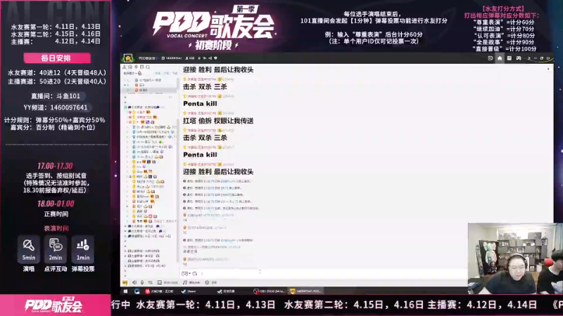 【英雄联盟】即将拥有人鱼线的PDD的精彩时刻 20230612 15点场