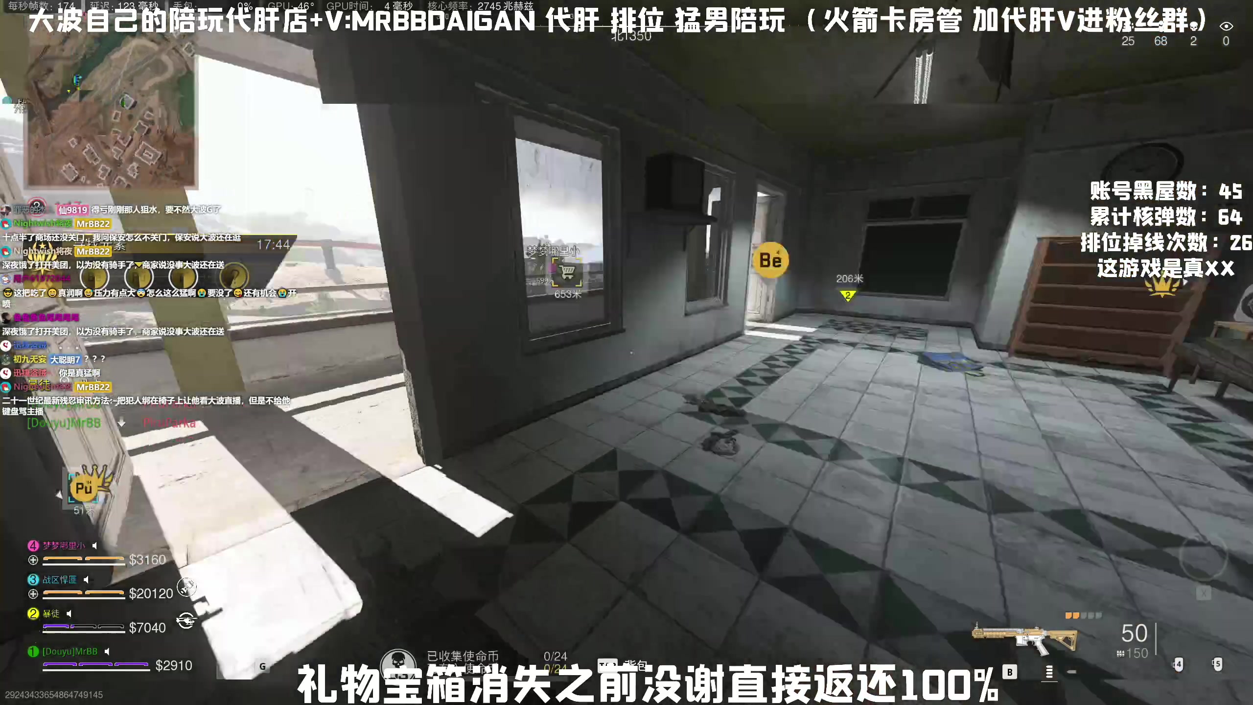 【2023-06-12 22点场】MrBB大波：开播：炫彩11368 下播：？