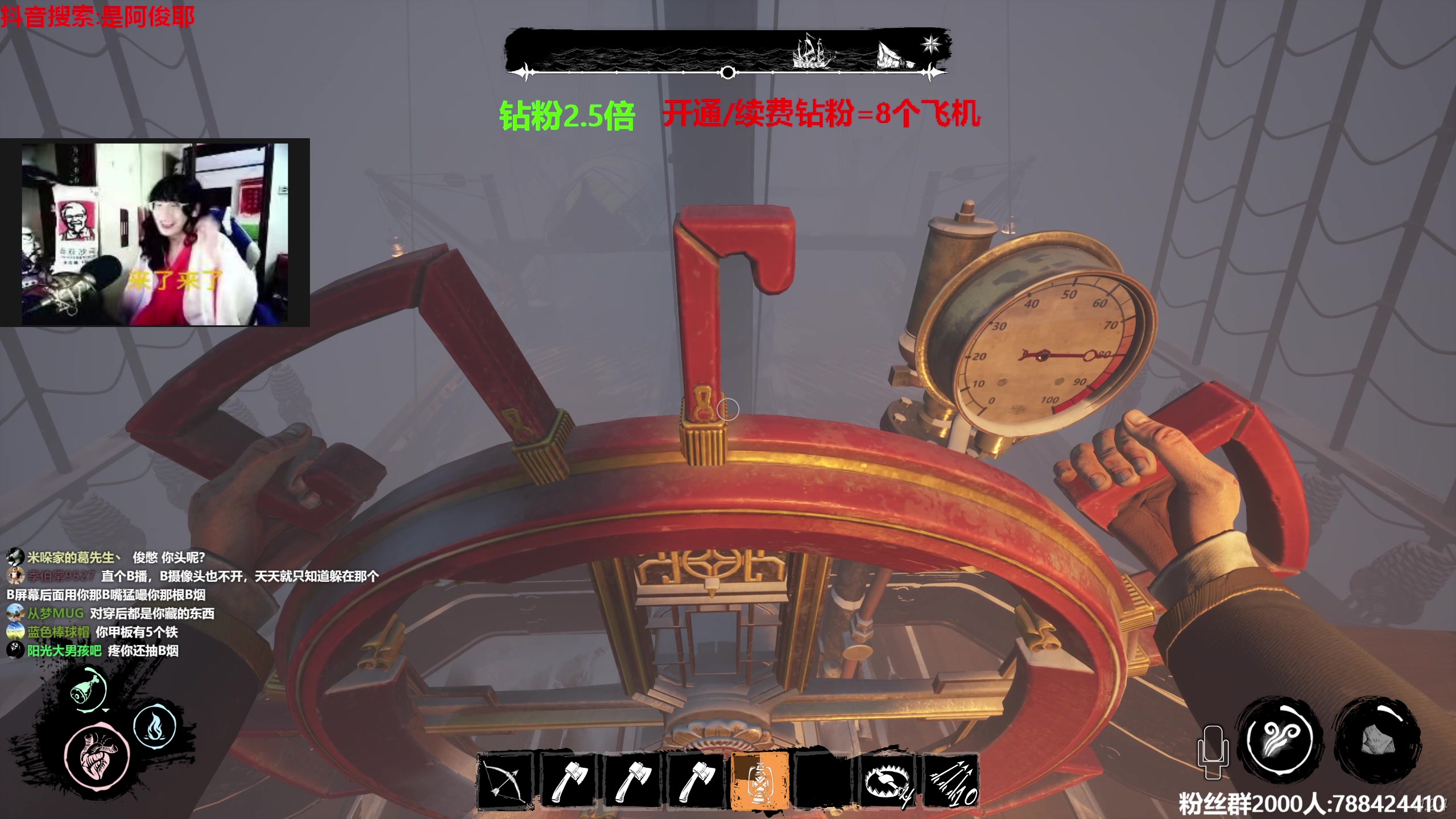 【2023-06-11 21点场】阿俊丶ll：【阿俊】钻粉2.5倍！13.30直播！