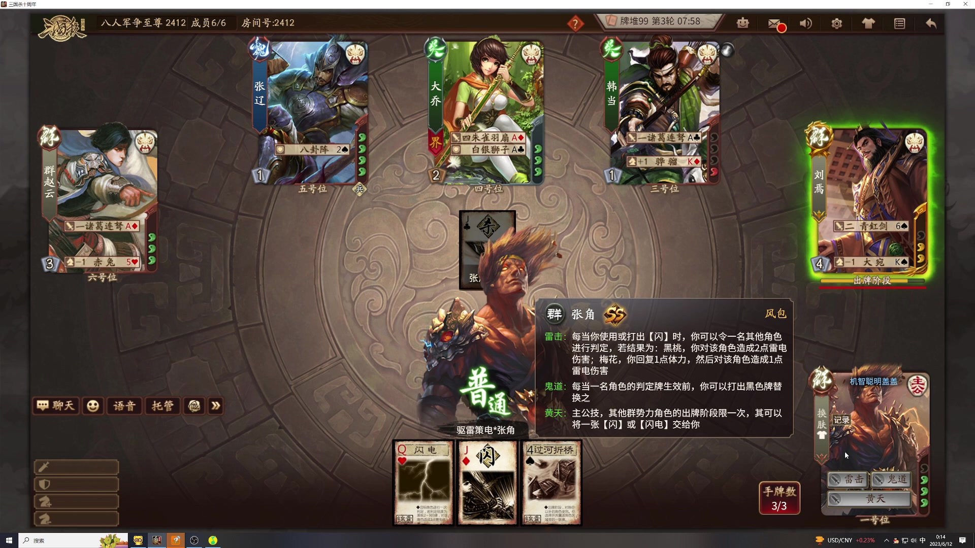 【2023-06-11 23点场】膝盖是个倒霉蛋：今天可能不播，回家应该比较晚啦！