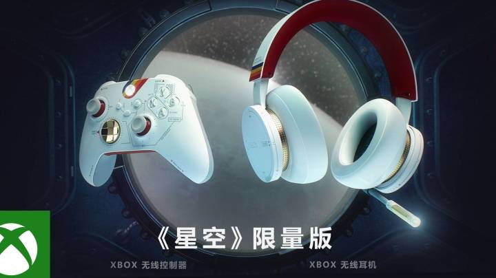 【Xbox】拿起装备 展开壮阔的星空冒险 | Xbox 无线控制器及耳机《星空》限量版