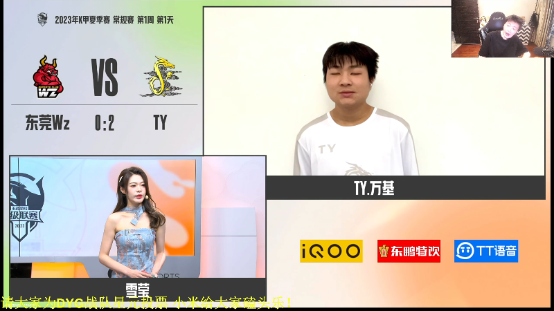 我在斗鱼看DL丶拖米直播王者荣耀