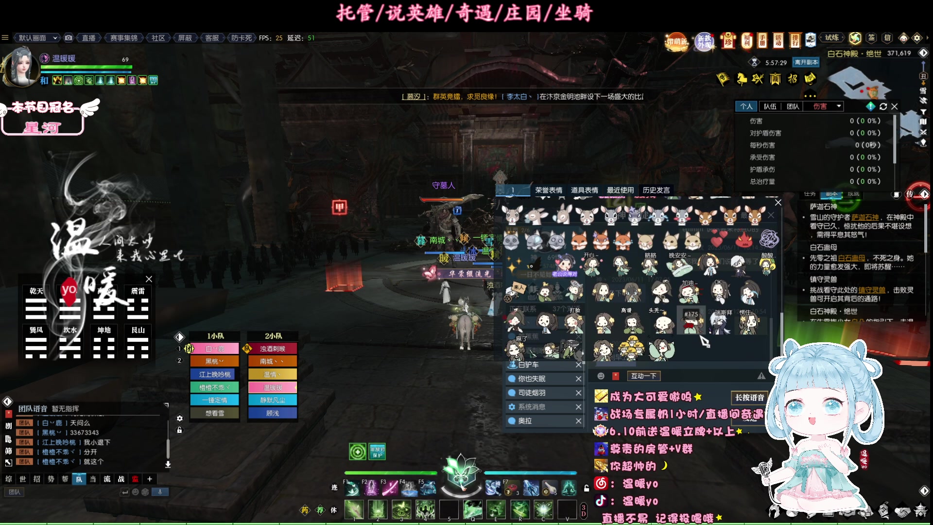 【2023-06-11 23点场】温暖yo：温暖yo❤️甜妹绝世牢