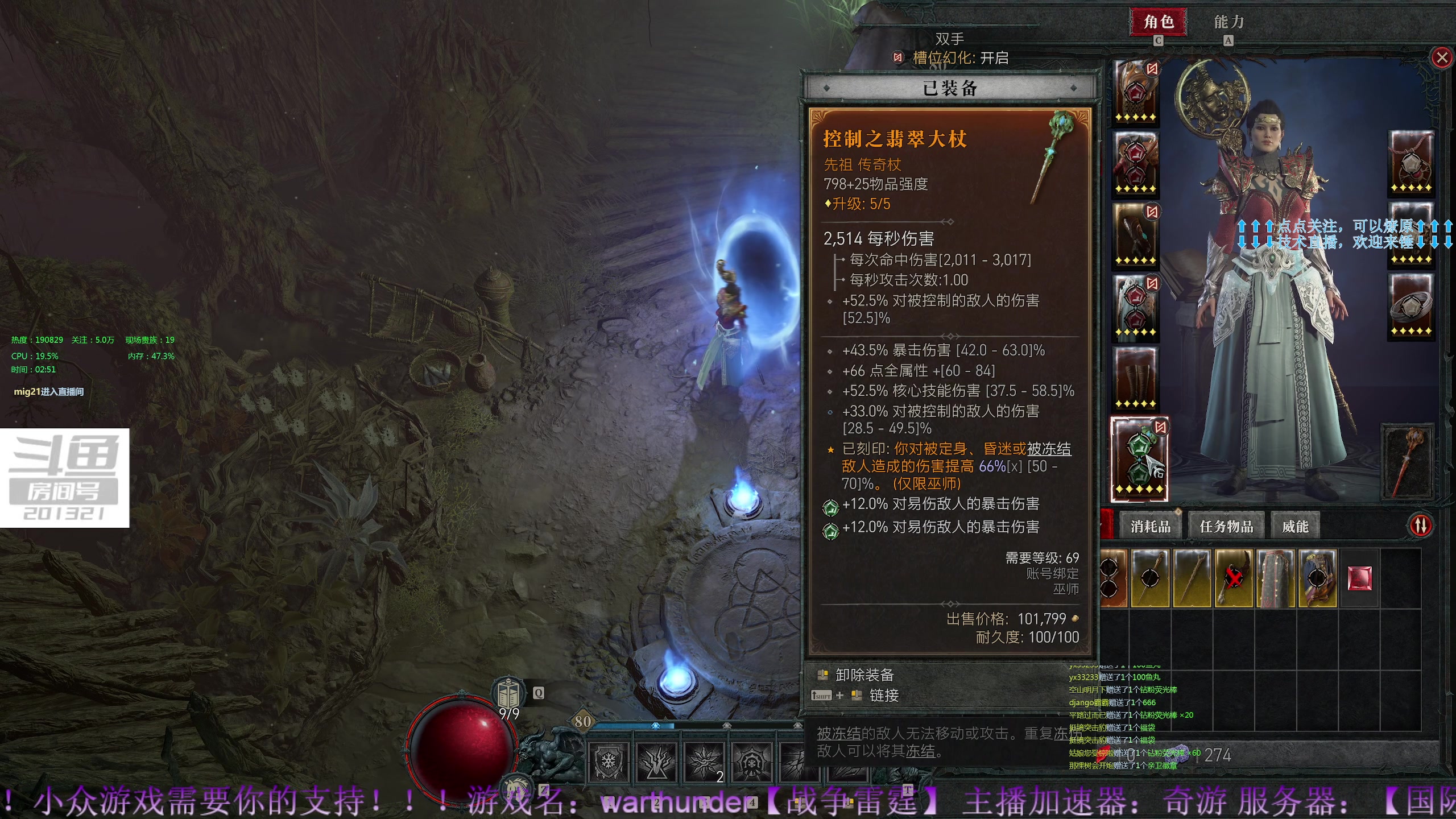 【2023-6-12 2点场】战争雷霆老铁:【战争雷霆】陆空打击一体军事化网游